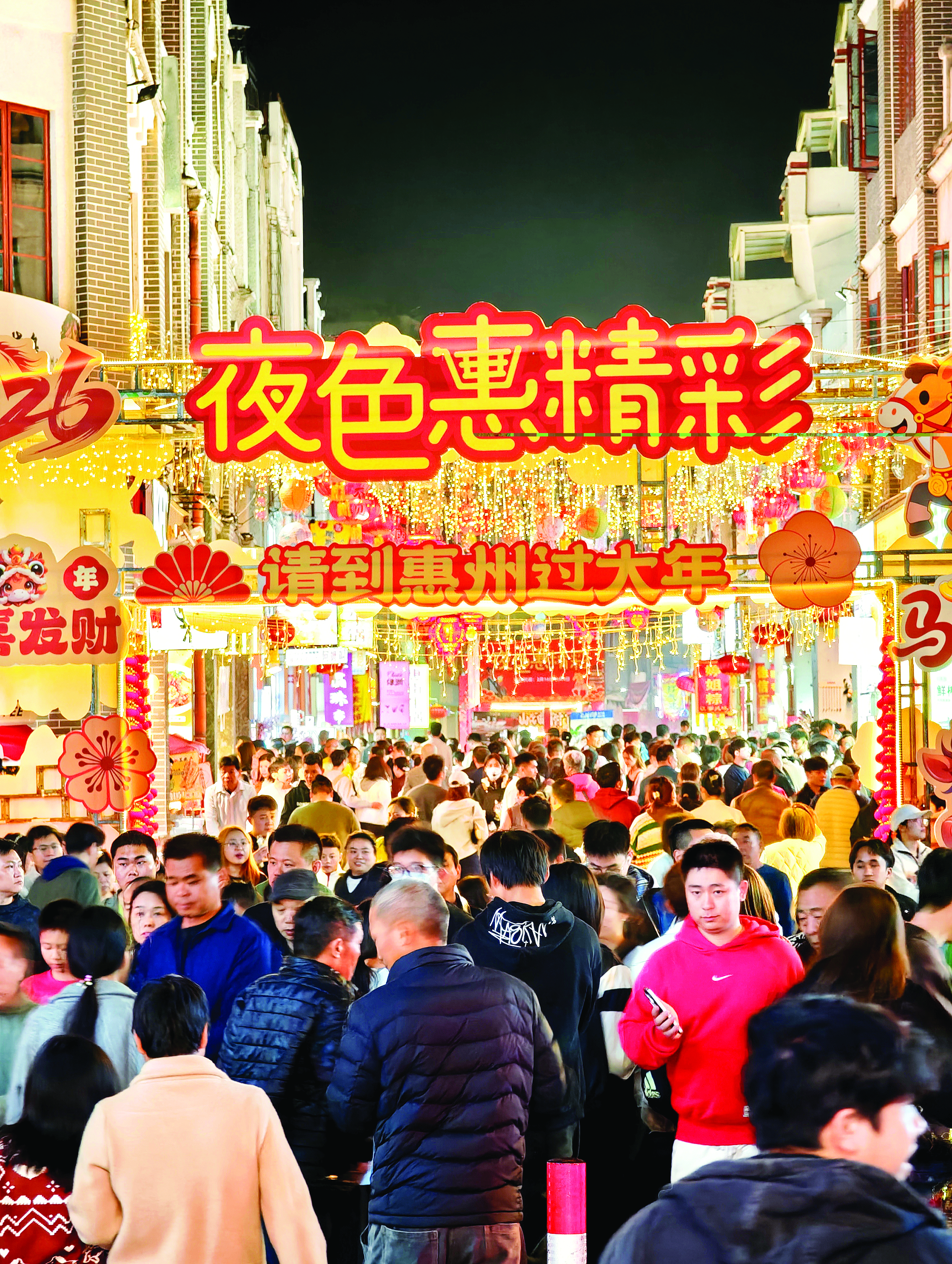     春节期间水东街人气旺。惠州日报记者黄鑫威 摄