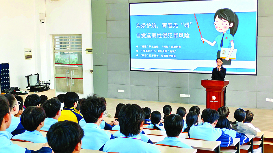     惠州坚持“预防就是保护，惩治也是挽救”的理念，全力护航青少年健康成长。