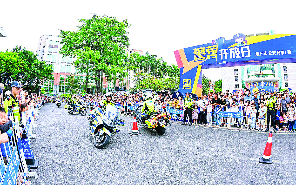     惠州公安警营开放日展示平安守护“硬核”力量。