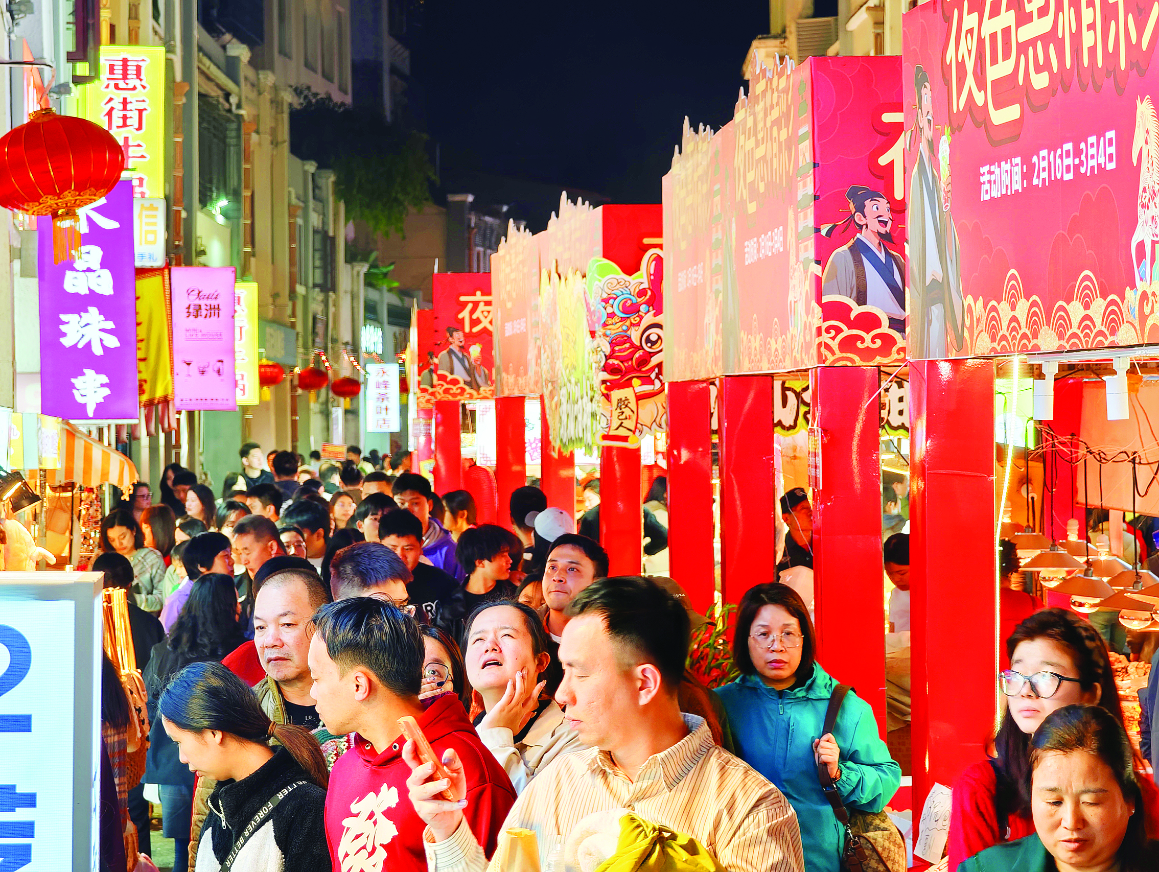     春节假期，水东街游人如织，浓浓的年味在夜色里尽情流淌。惠州日报记者黄鑫威 摄