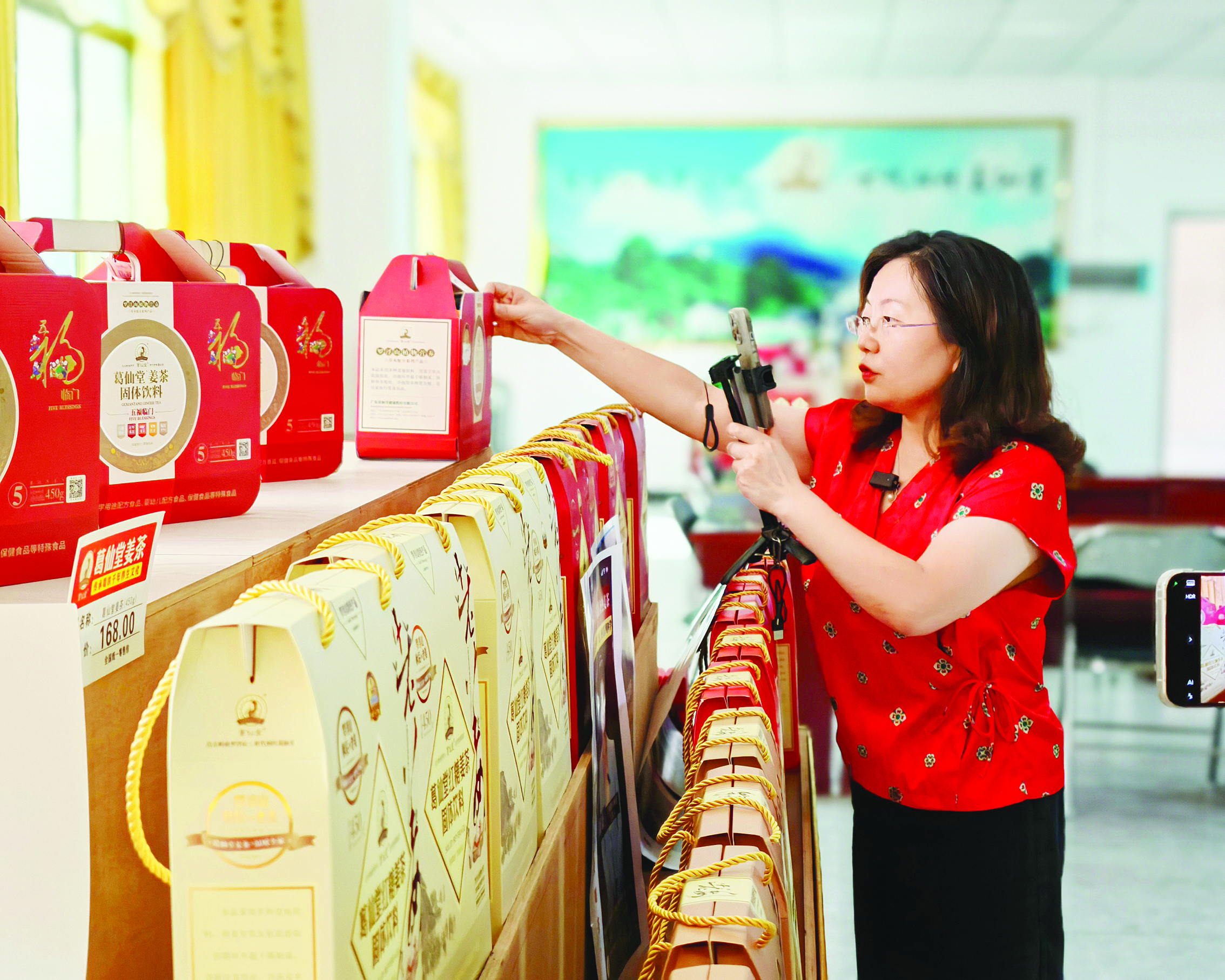 <p>    朱格在直播带货。</p>