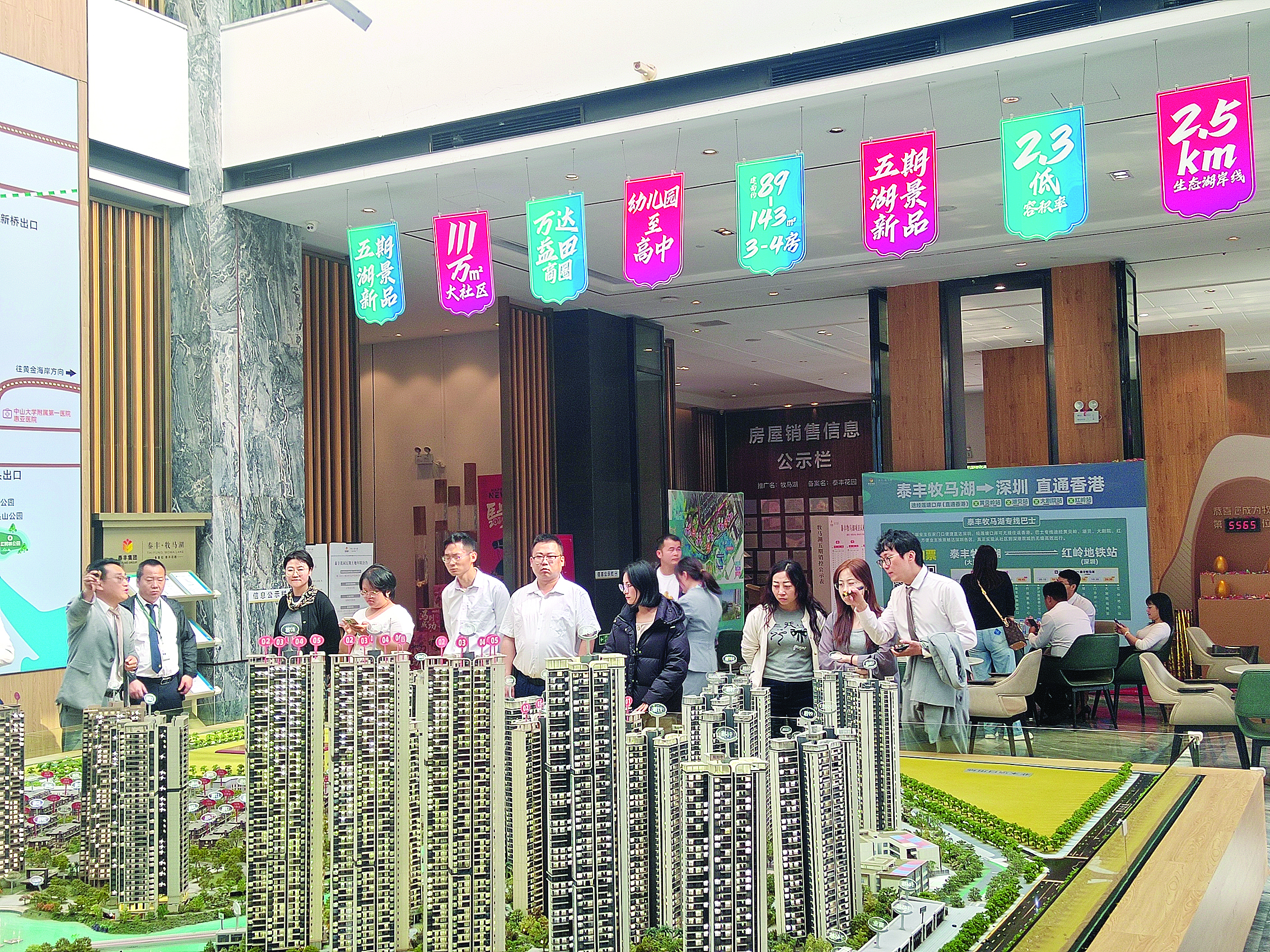     今年春节期间我市多个楼盘人气旺。惠州日报记者杨帆 摄