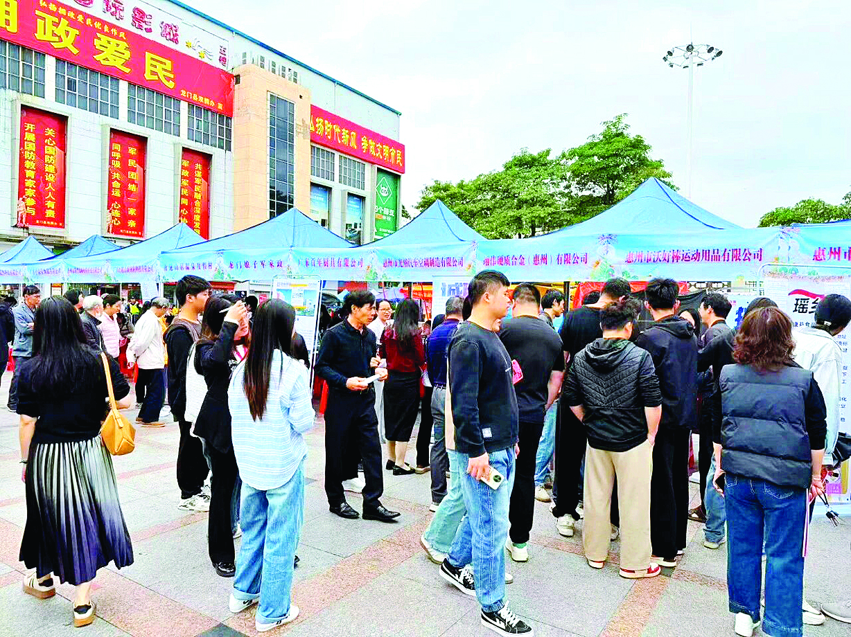     招聘会现场人头攒动。       惠州日报记者黄宇翔 通讯员龙融心 摄