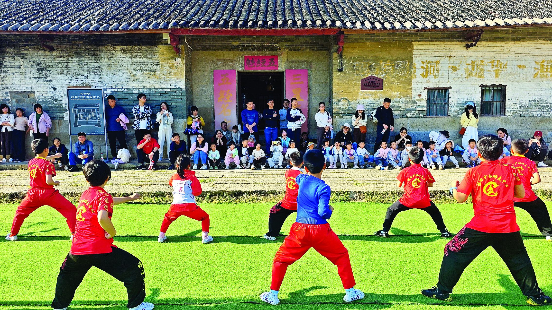     在徐田村举行的武术义演吸引不少游客观看。图片由徐田村运营团队提供