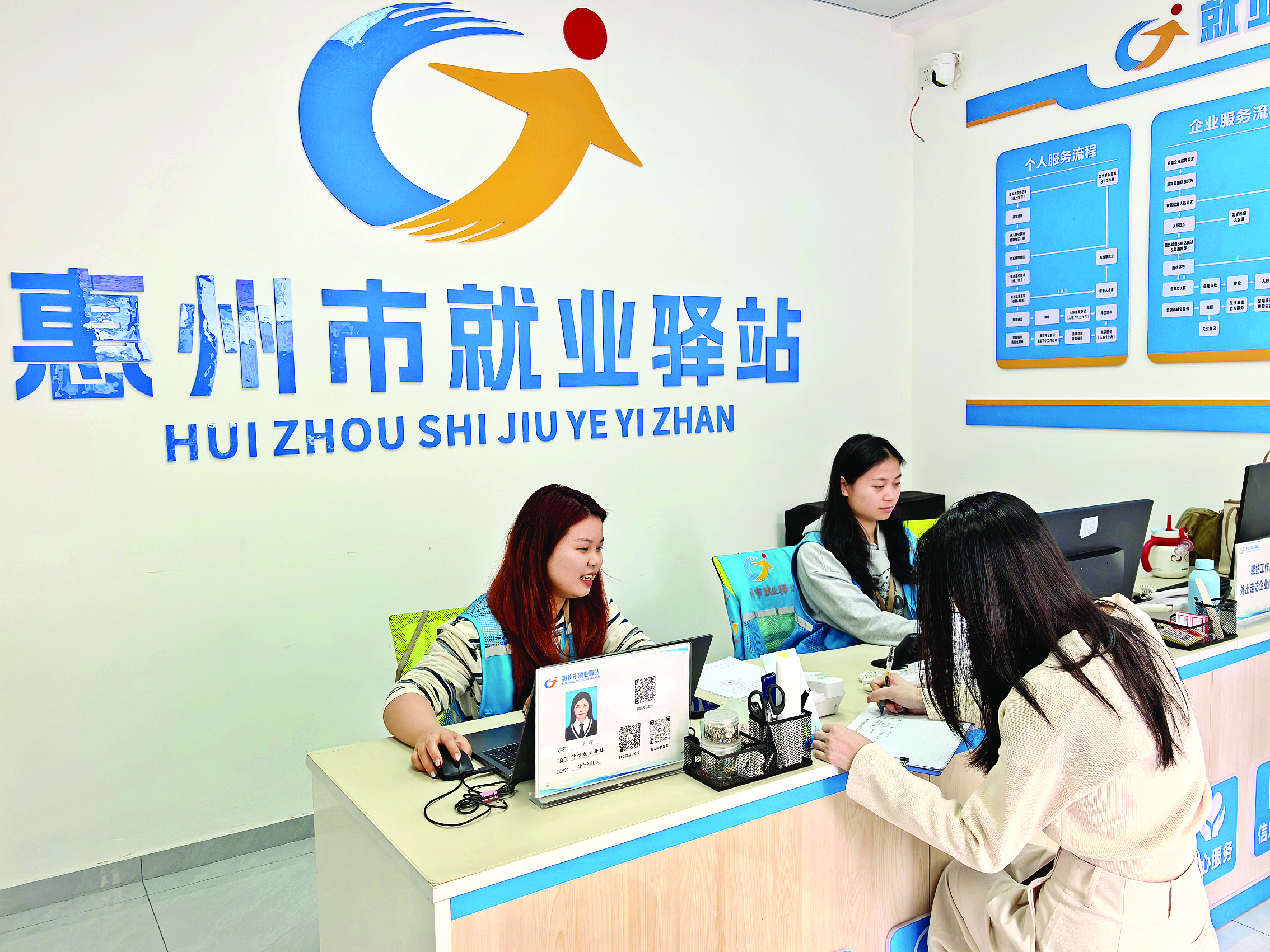     惠州市就业驿站（仲恺陈江退役军人服务站）内，工作人员正在热情地接待求职者。