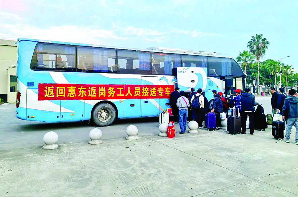     “点对点”专车接务工人员复工。本组图片 惠东县人社局提供