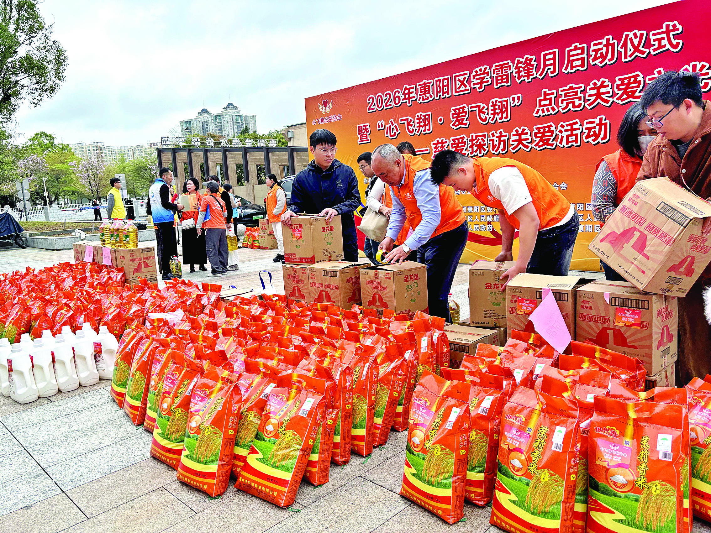     活动筹集大米、食用油、洗衣液等实用爱心物资600份。    惠州日报记者黄尉宏 摄
