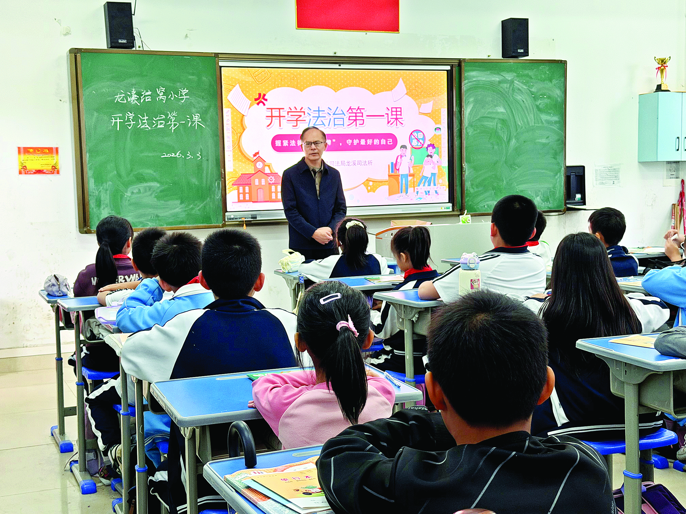     龙溪街道结窝小学开展“开学法治第一课”主题活动。    惠州日报记者李燕文 特约通讯员杨小青 摄