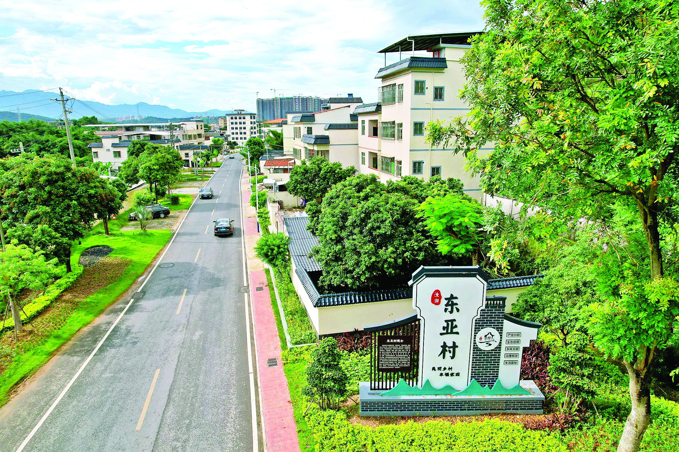     东亚村村容村貌展新姿。