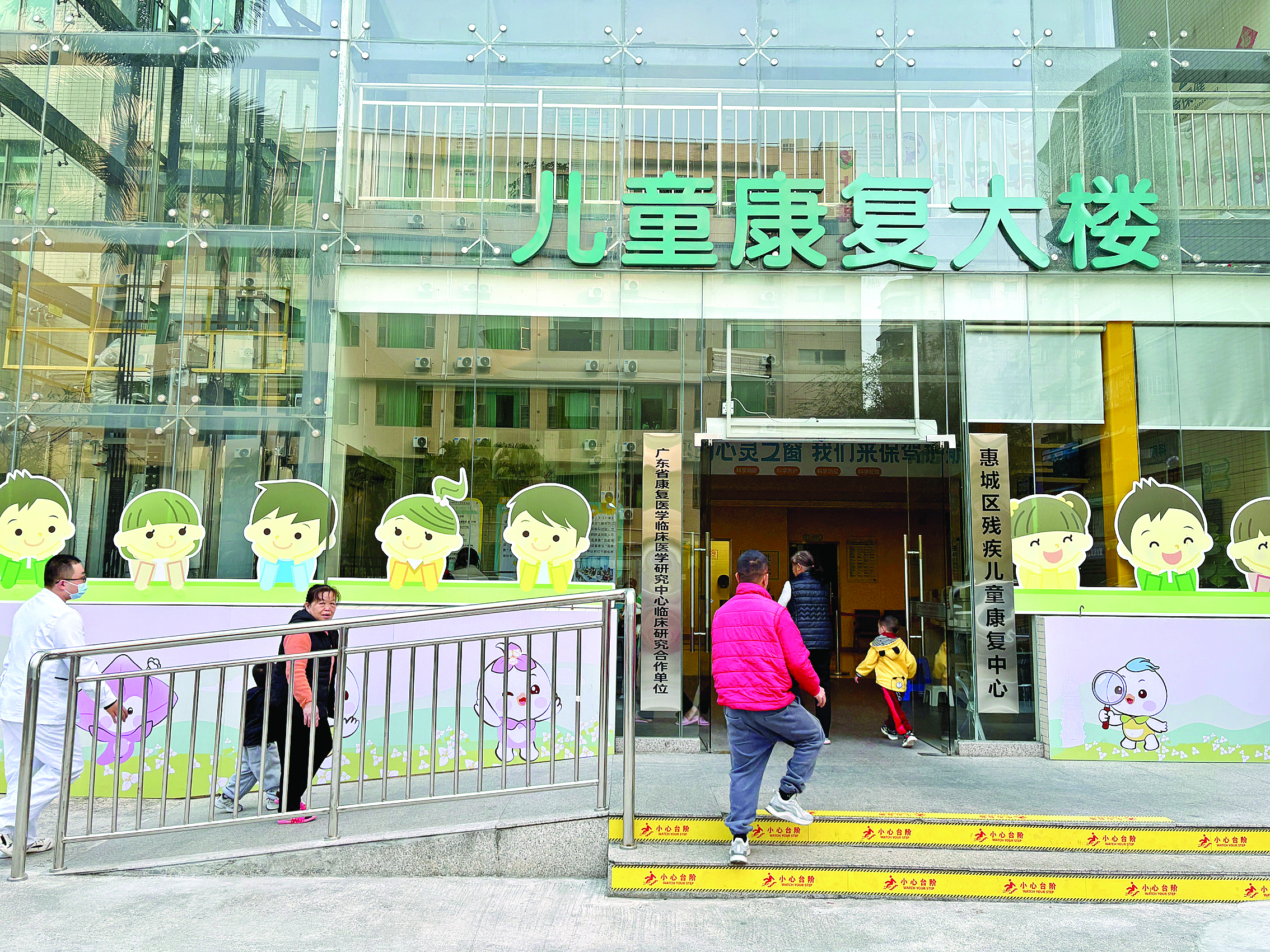     惠城区残疾人综合服务中心为残疾儿童及其家庭提供一站式医康教服务。