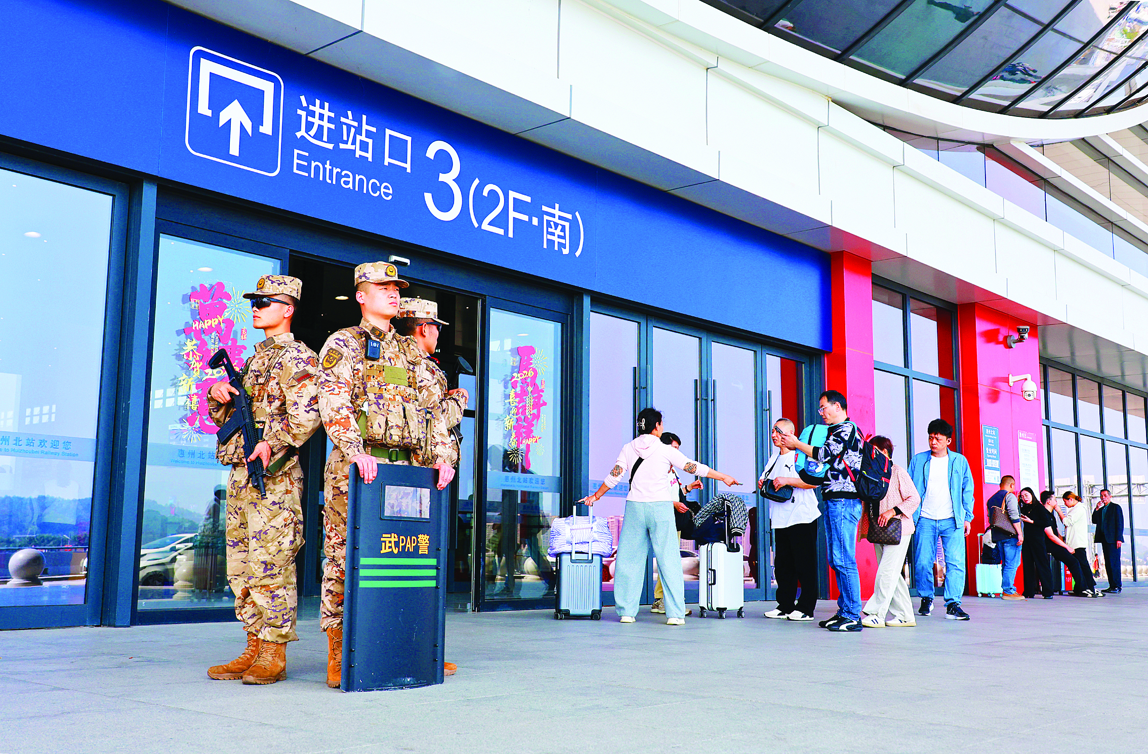     春节期间，惠州武警支队官兵在交通枢纽开展武装巡逻。