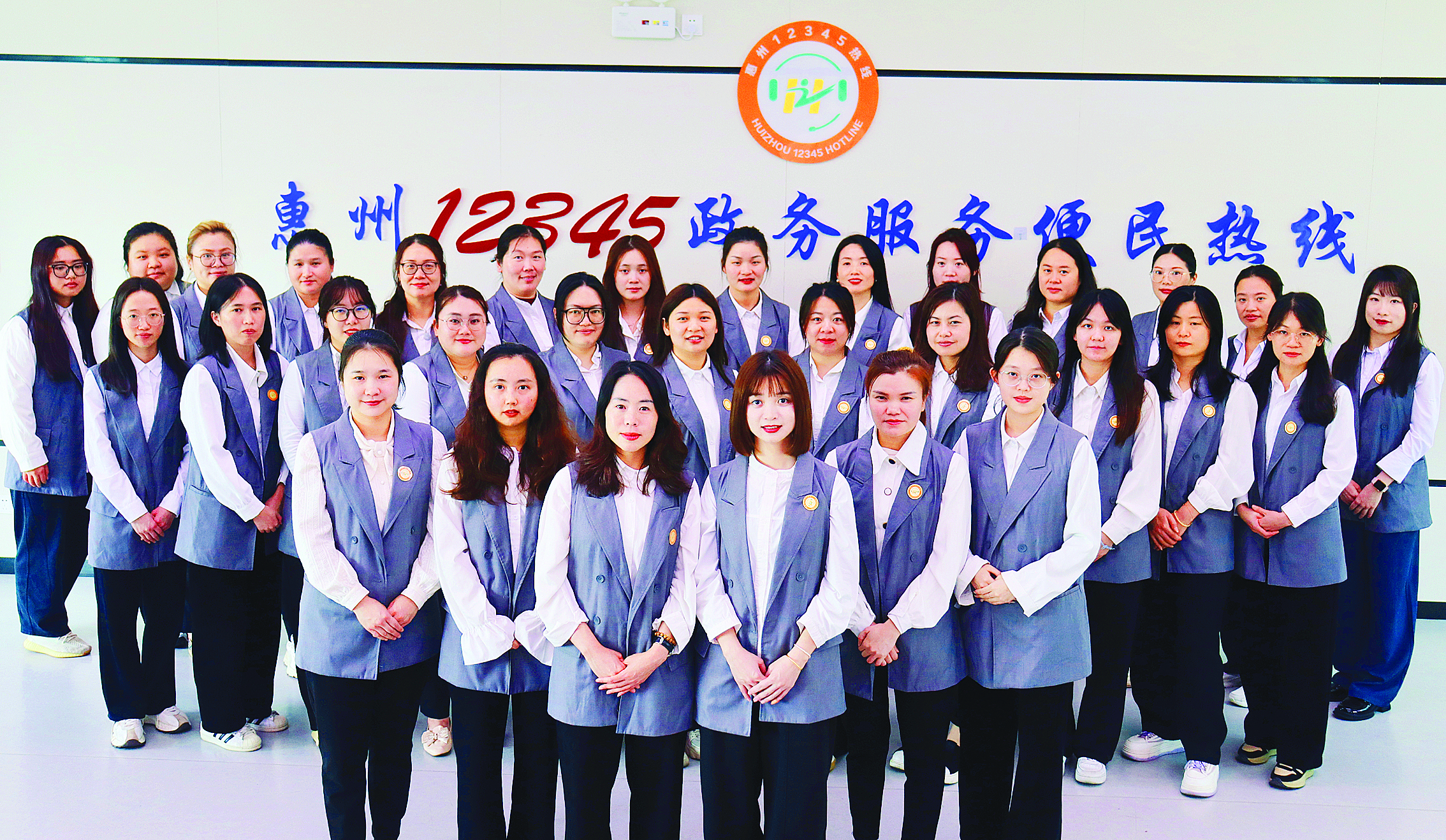     “惠民速办”团队。图片由惠州市民生诉求服务中心提供