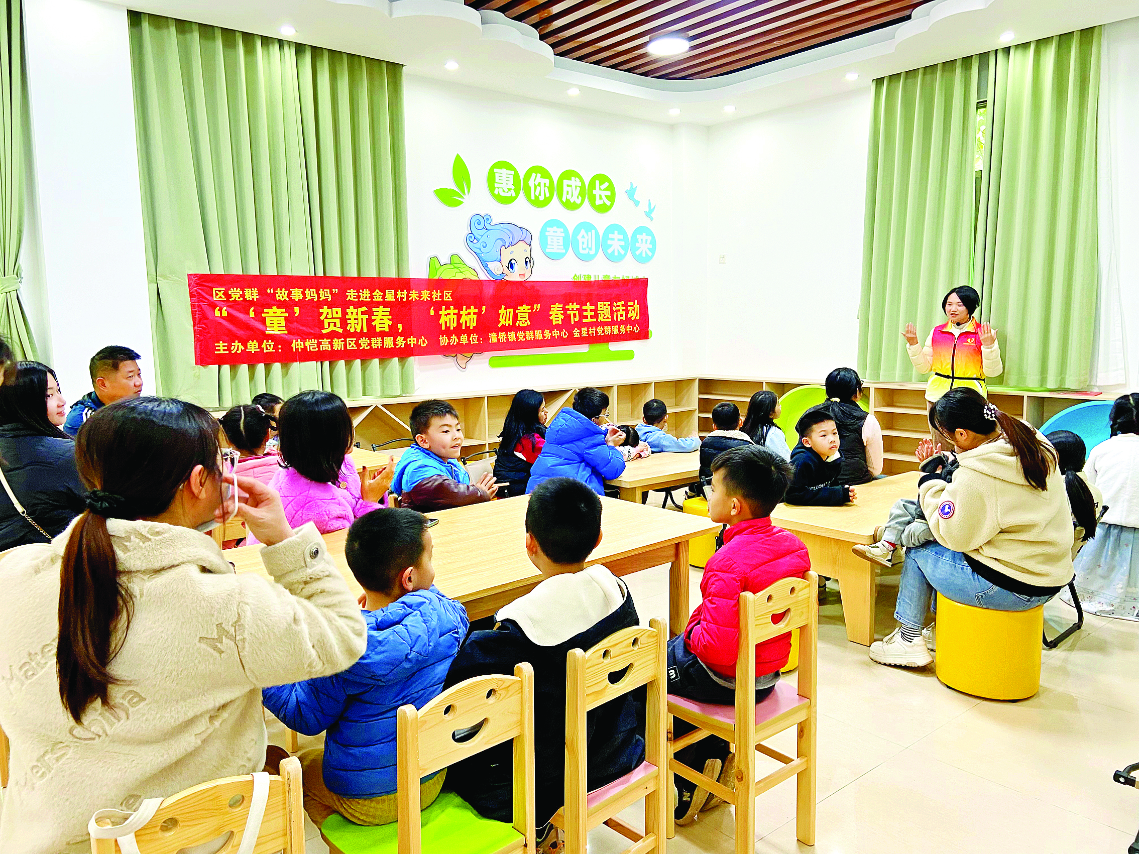     志愿者张明珠正在给孩子们讲绘本故事。