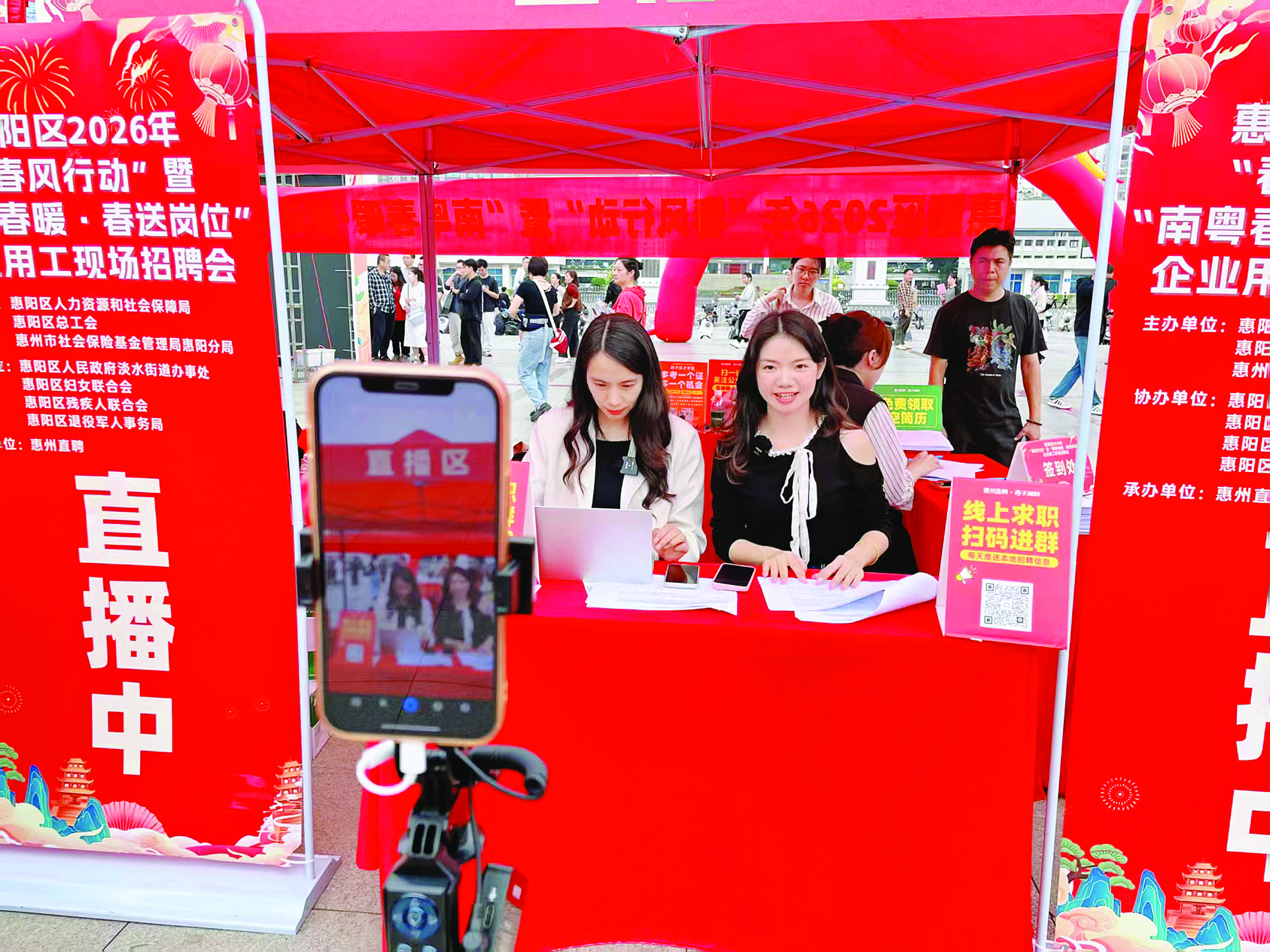     直播带岗、网络招聘，构建“线上+线下”无缝衔接。