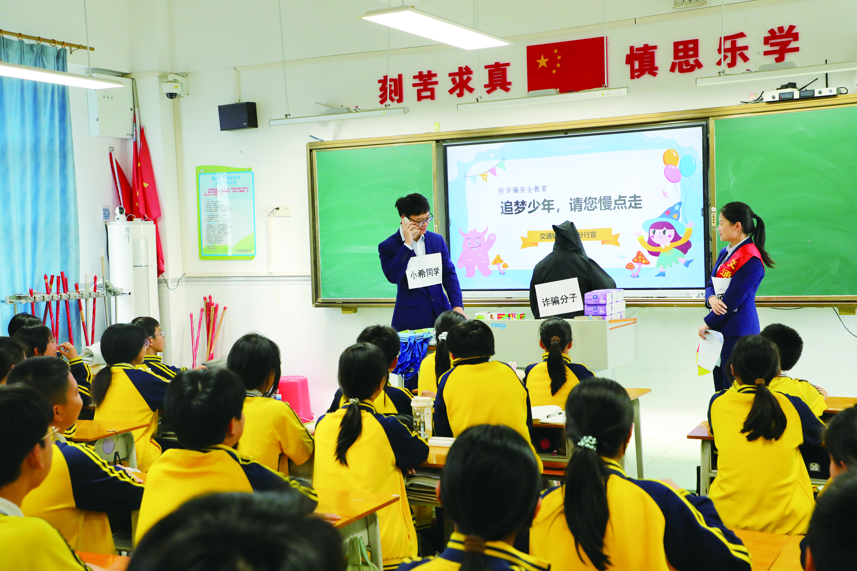     工作人员将金融安全知识融入情景演绎与互动问答。交通银行惠州分行供图