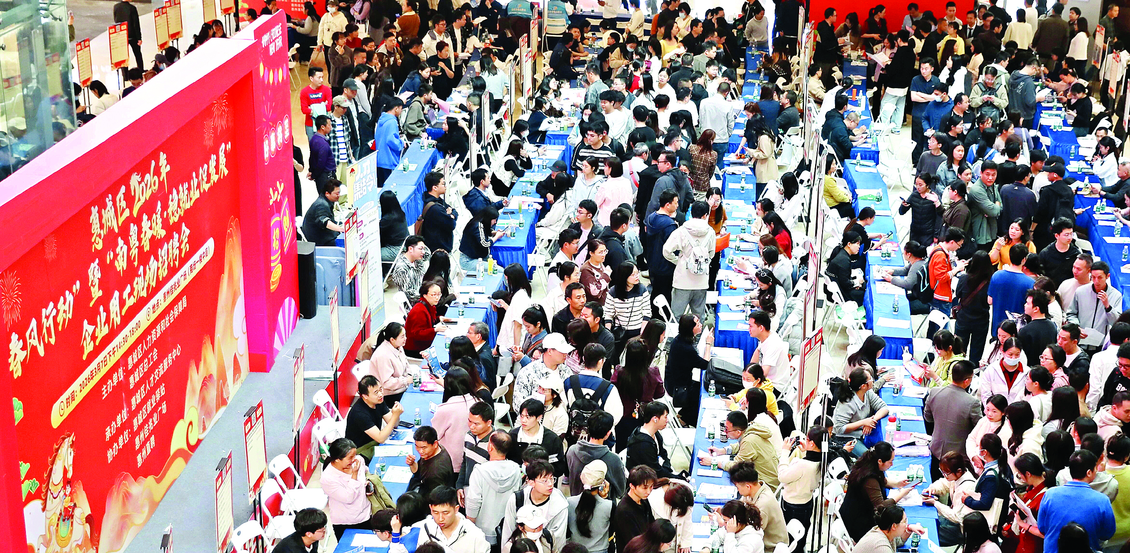     招聘会现场人气爆棚、供需两旺。