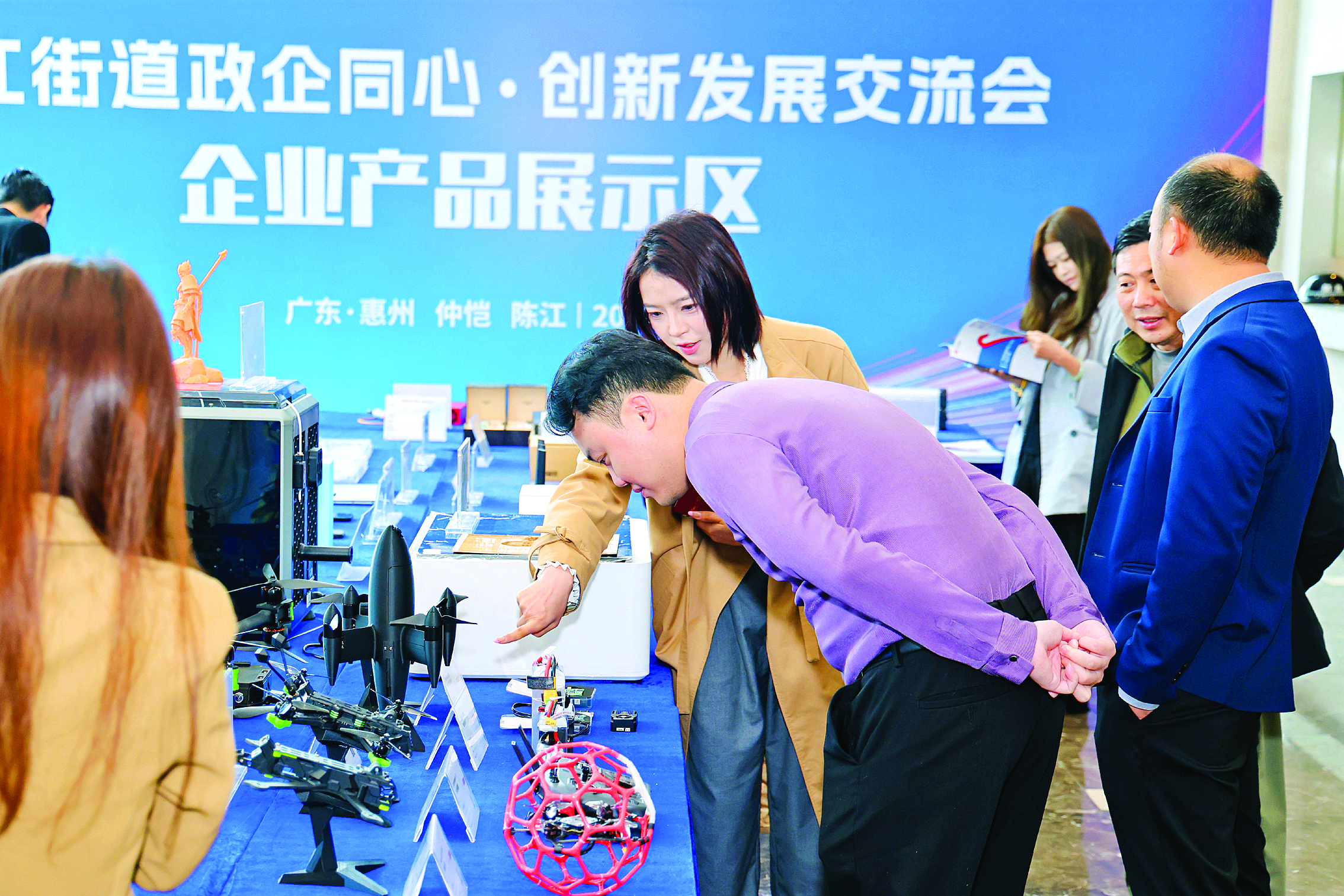     企业在陈江街道“政企同心·创新发展交流会”上展示产品。