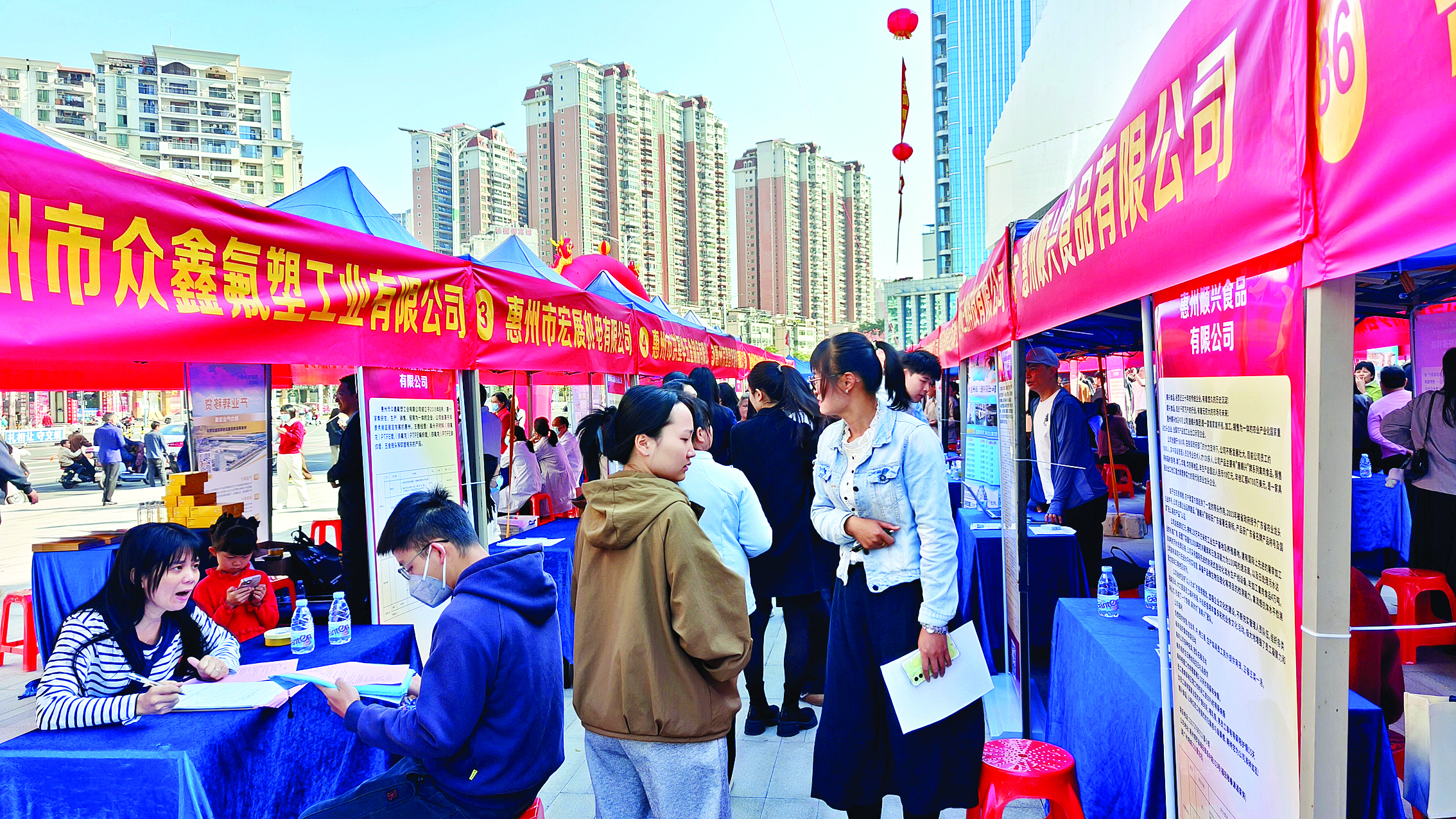     招聘会吸引大批求职者前来应聘。