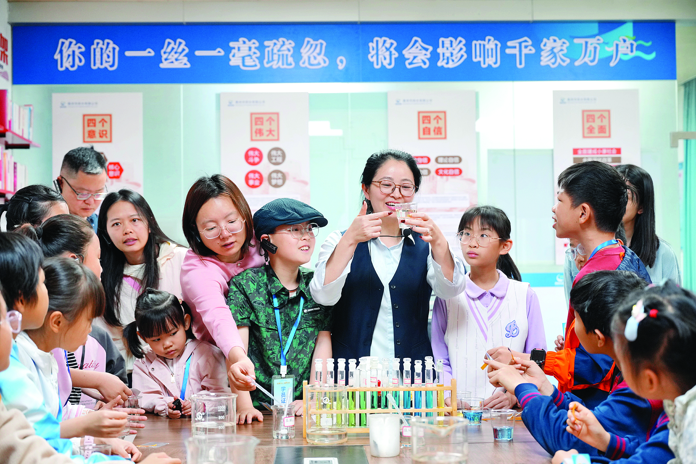     学生及家长在沉浸式探访与趣味互动中，读懂一滴水的奥秘，也种下节水护水的种子。惠州日报记者周楠 摄