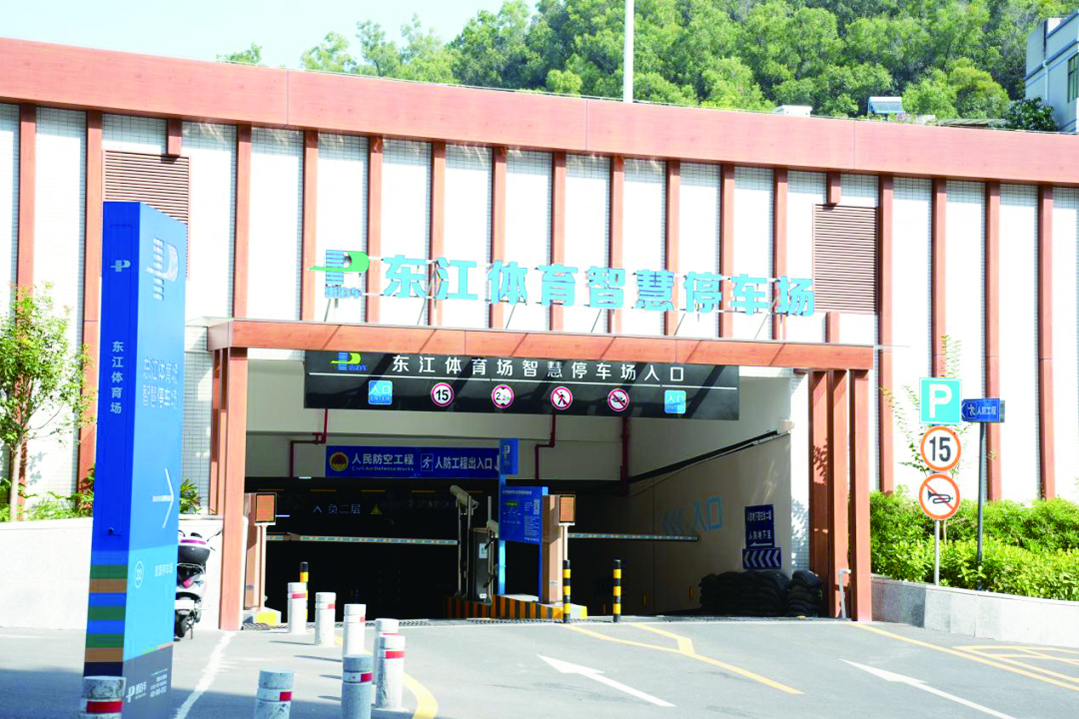    深耕“互联网+停车”，提升车主体验。