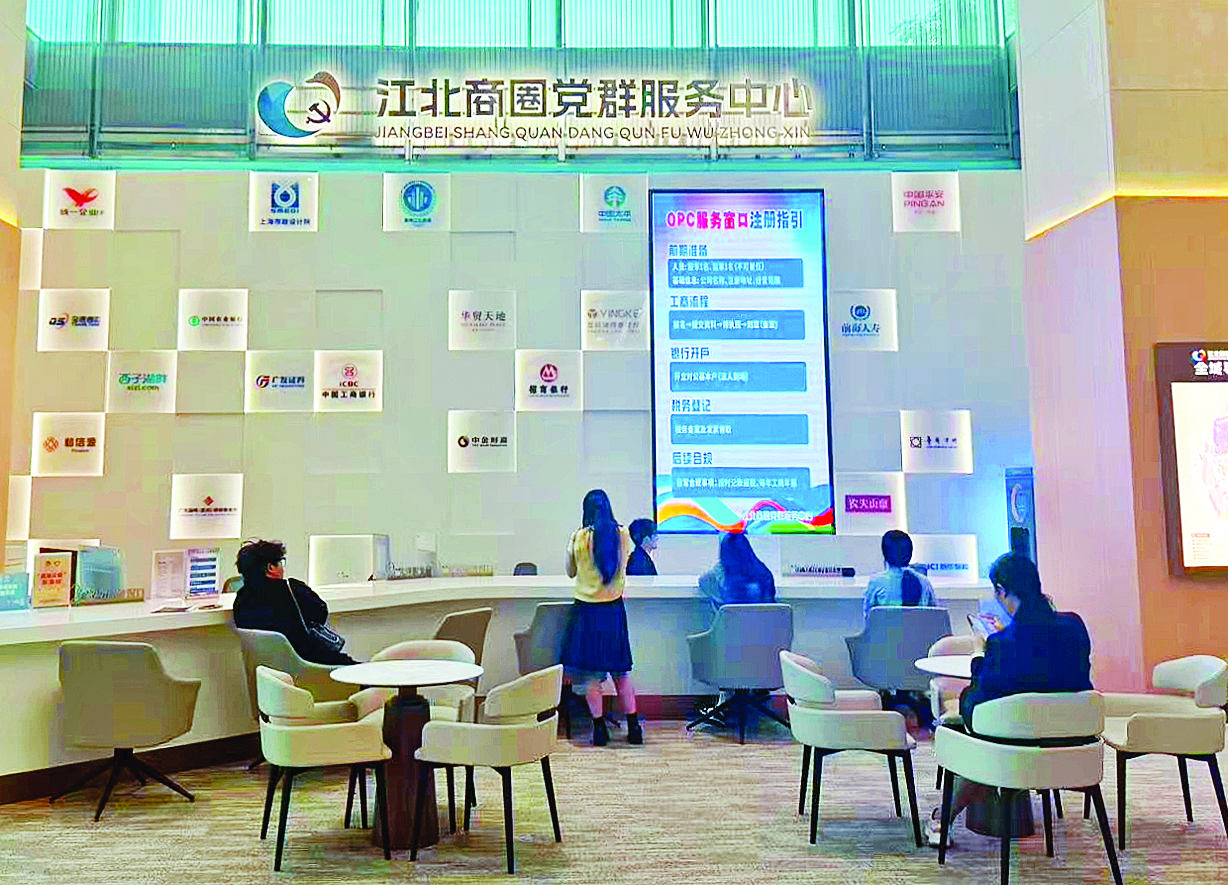     江北街道设立OPC超级柜台。惠州日报记者彭红霞 通讯员黄晓纯 摄