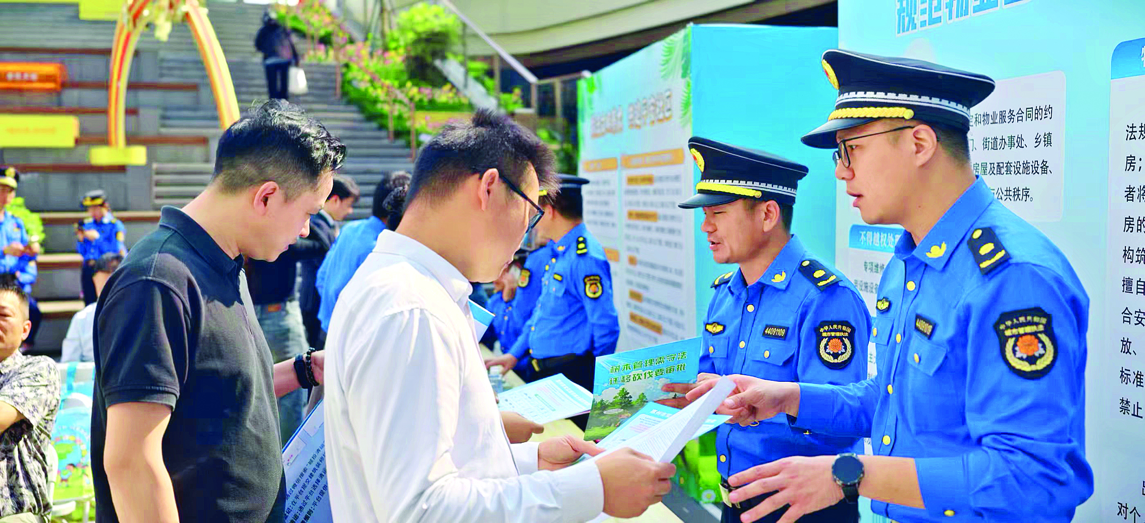     市民咨询城市管理相关问题。
