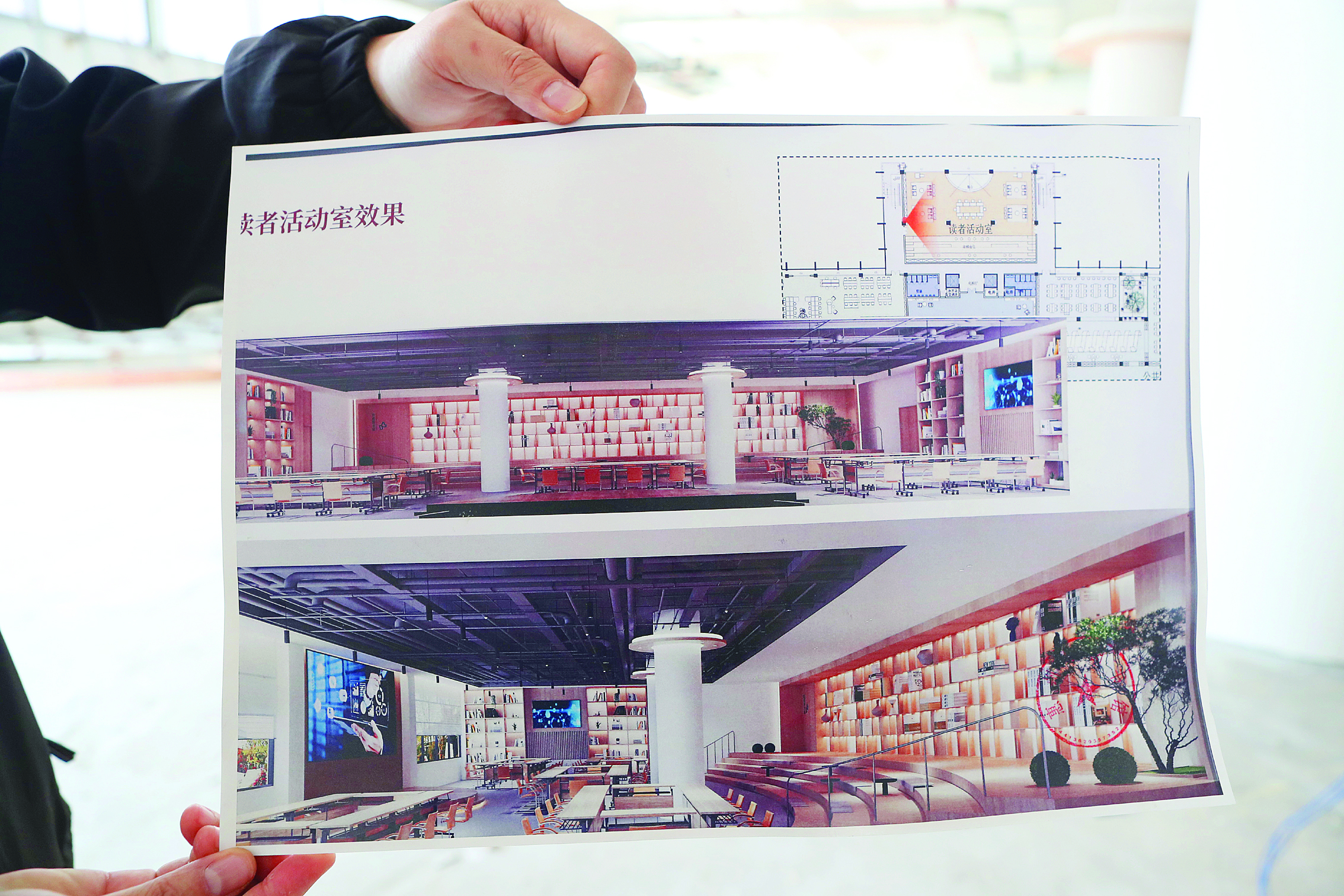     惠州市图书馆室内装修效果图（翻拍）。