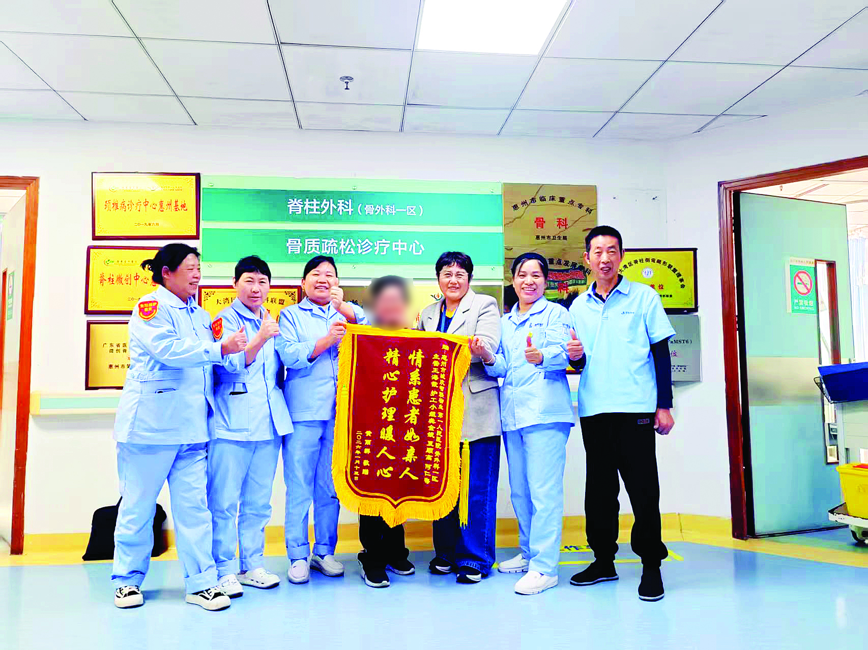     病患和家属为城欣物业市第一人民医院陪护服务项目团队送上锦旗。