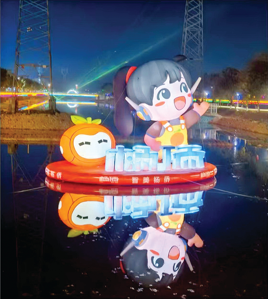 <p>    IP气模“小侨”与“柑仔”悬卧水面。</p>