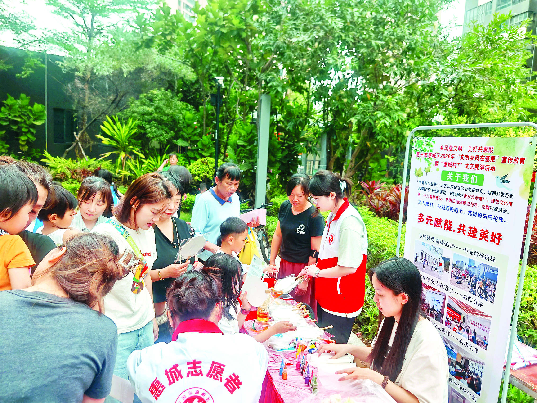     市民踊跃参加文明集市活动。