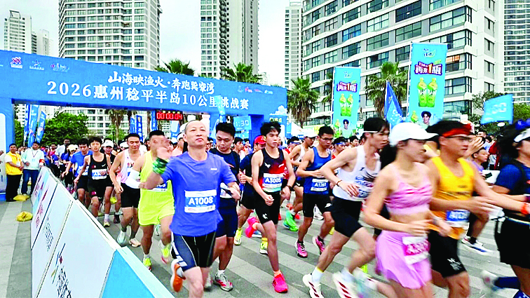     参赛者开跑。惠州日报记者蔡伟健 通讯员寇滨麒 林益炫 摄