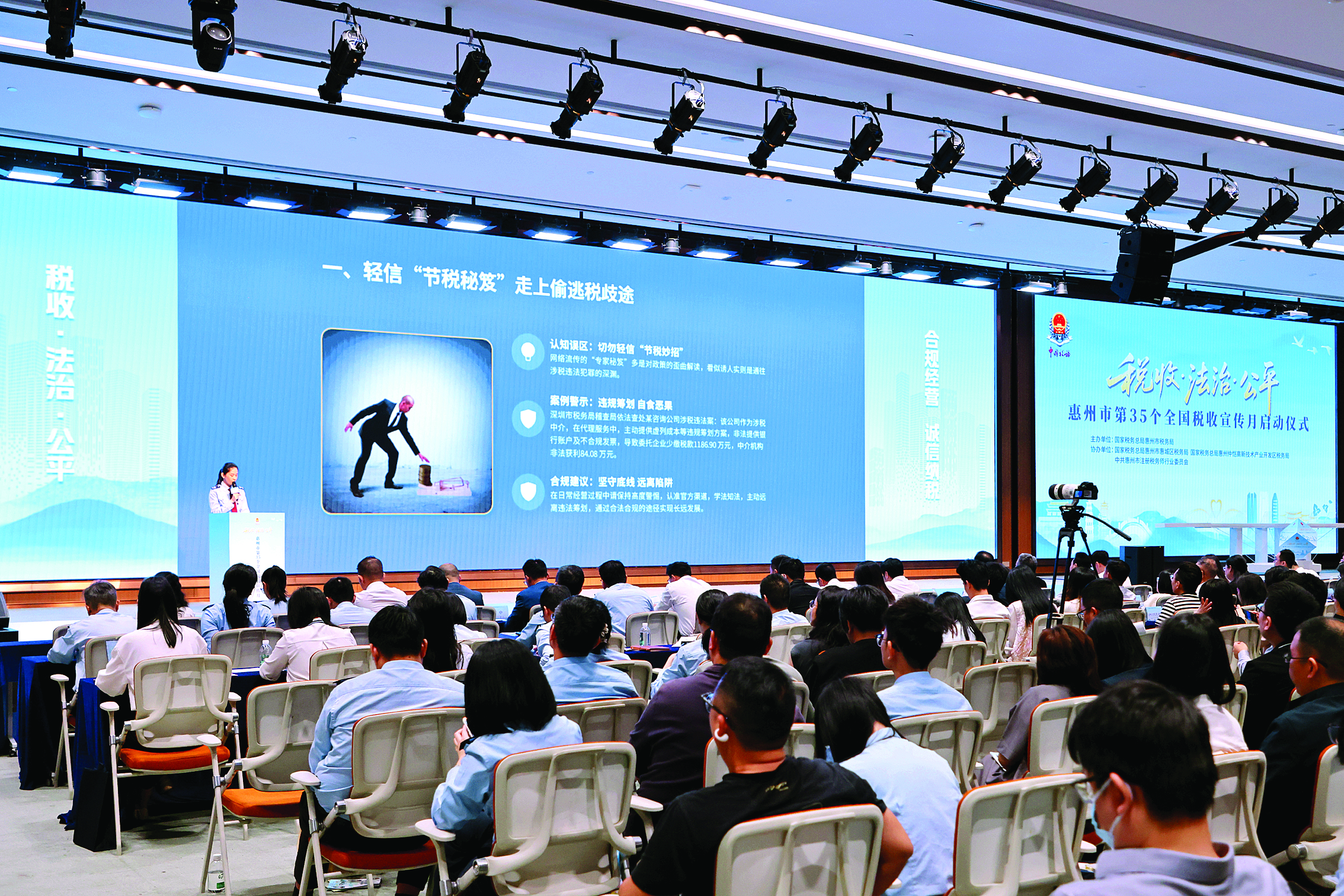     惠州市税务局第一稽查局业务骨干进行税务合规主题普法宣讲。