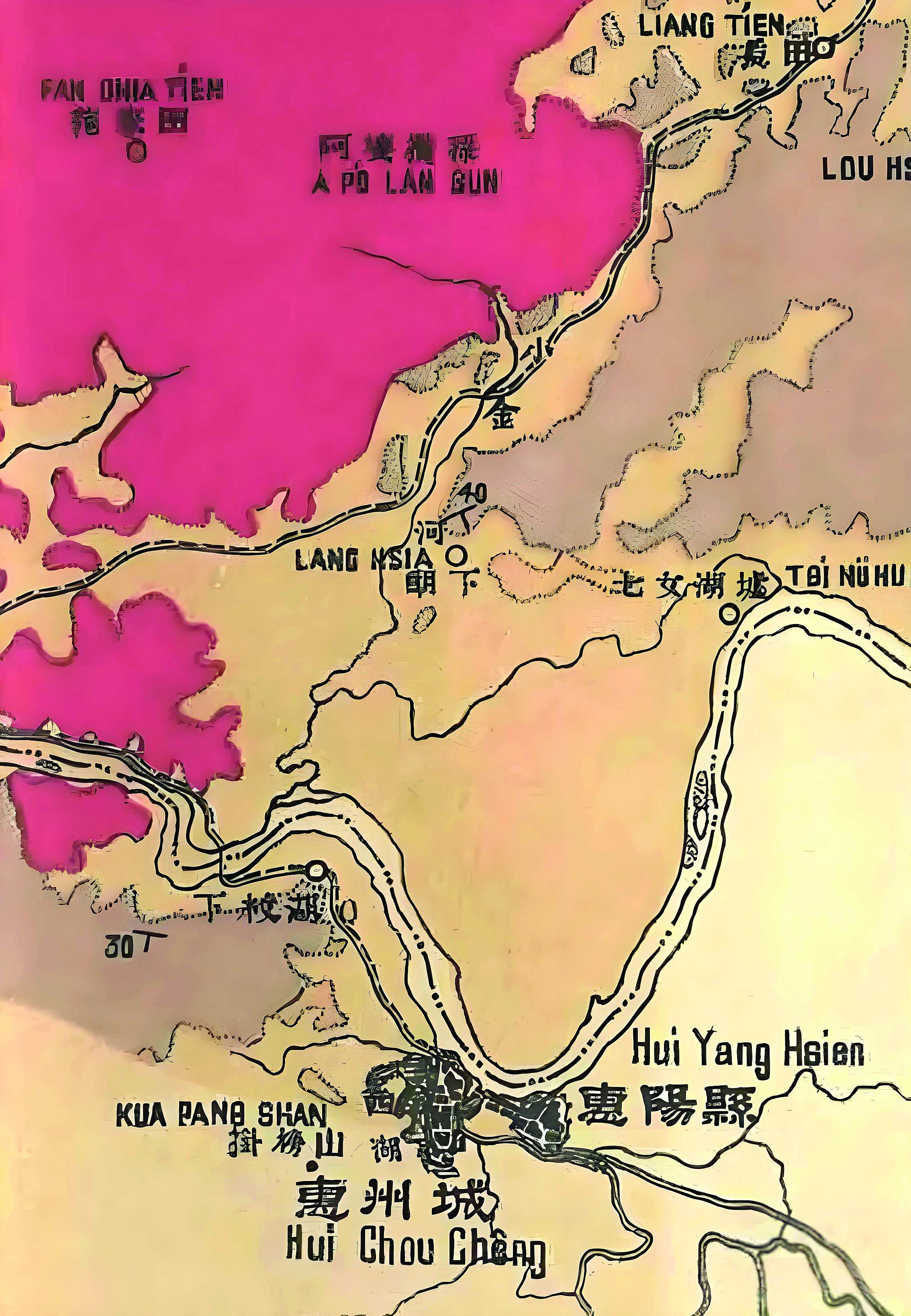     《广东东江与粤汉铁路间地质图》（1931-1932）。