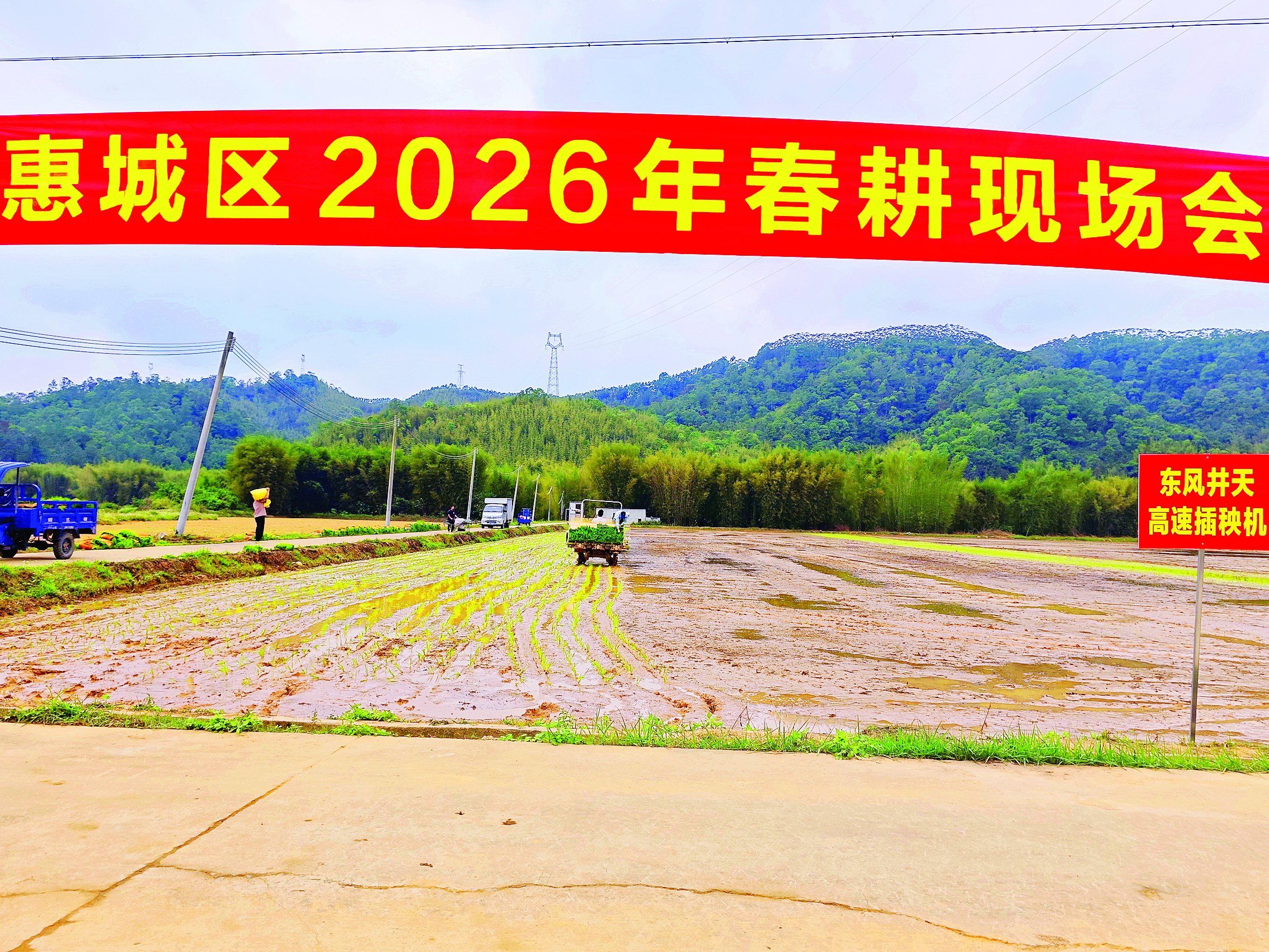     农机播种现场。