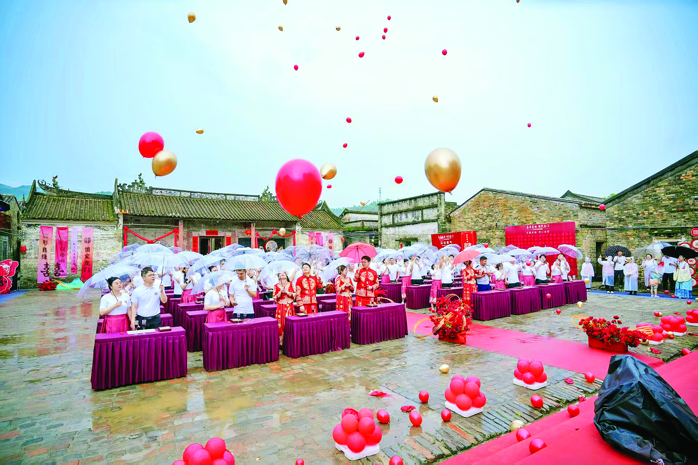     “喜粤良缘 情定龙门”广东青年集体婚礼（惠州场）在龙门举行。