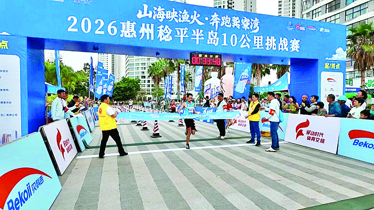     稔平半岛10公里挑战赛在巽寮湾火热开跑。