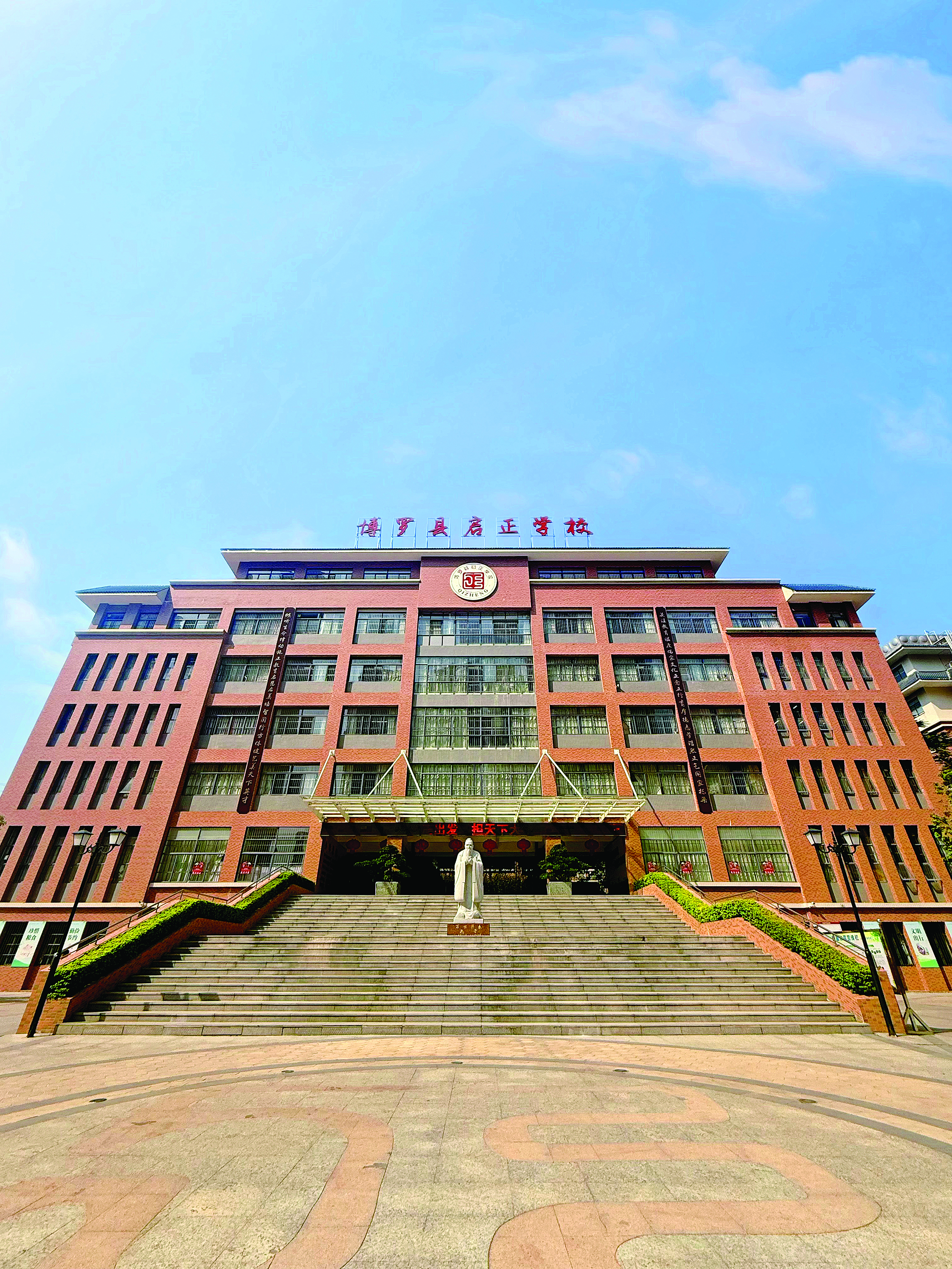     学校校园文化设计中，处处可见“家”的元素。