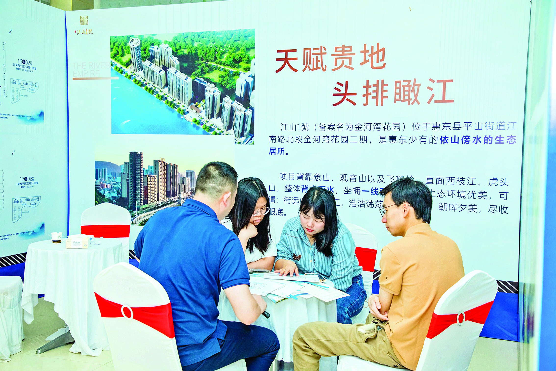    人才专项促购活动现场。    惠州日报记者洪鹊儿 摄
