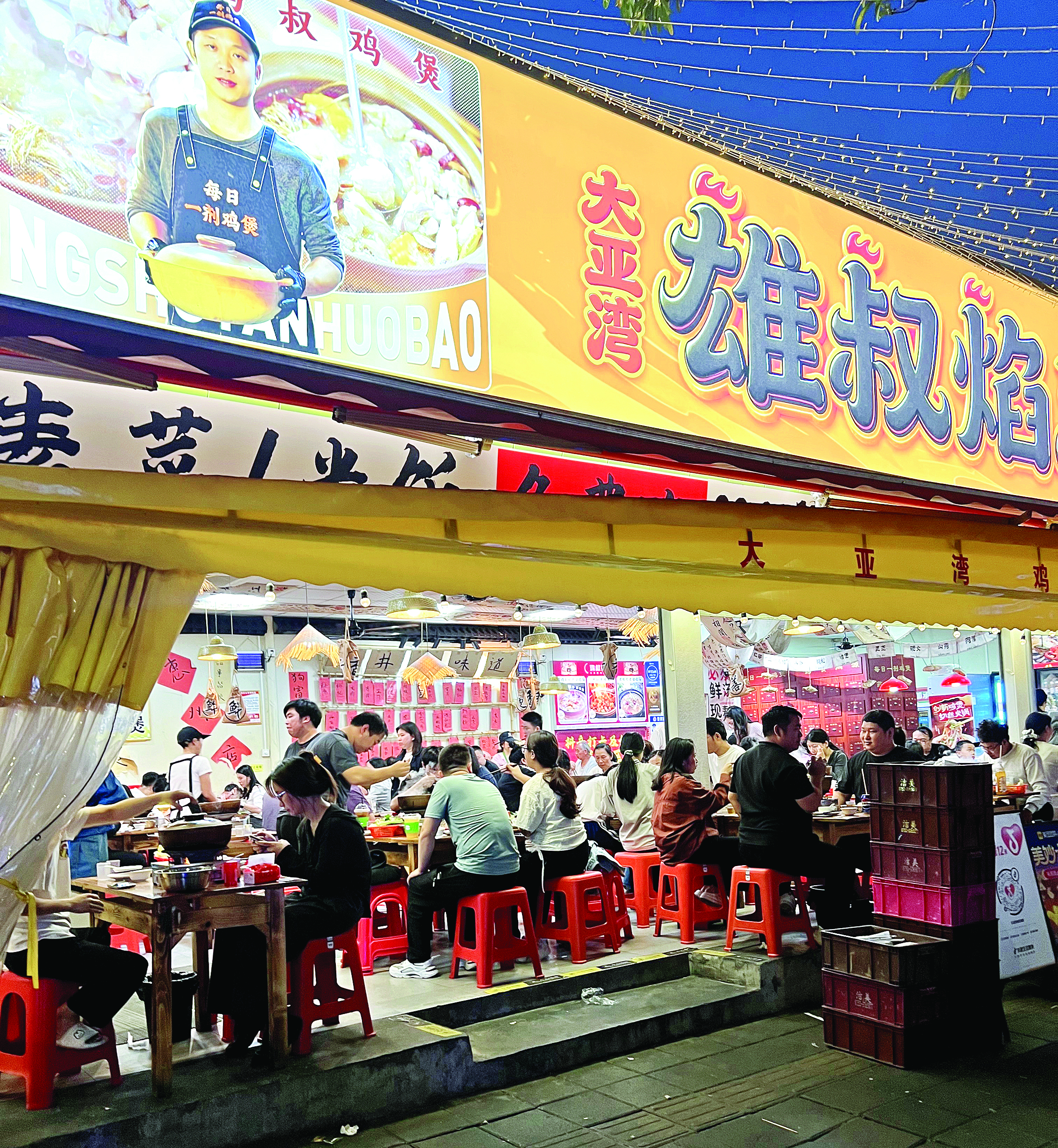     晚上，大亚湾鸡叔鸡煲店内座无虚席。
