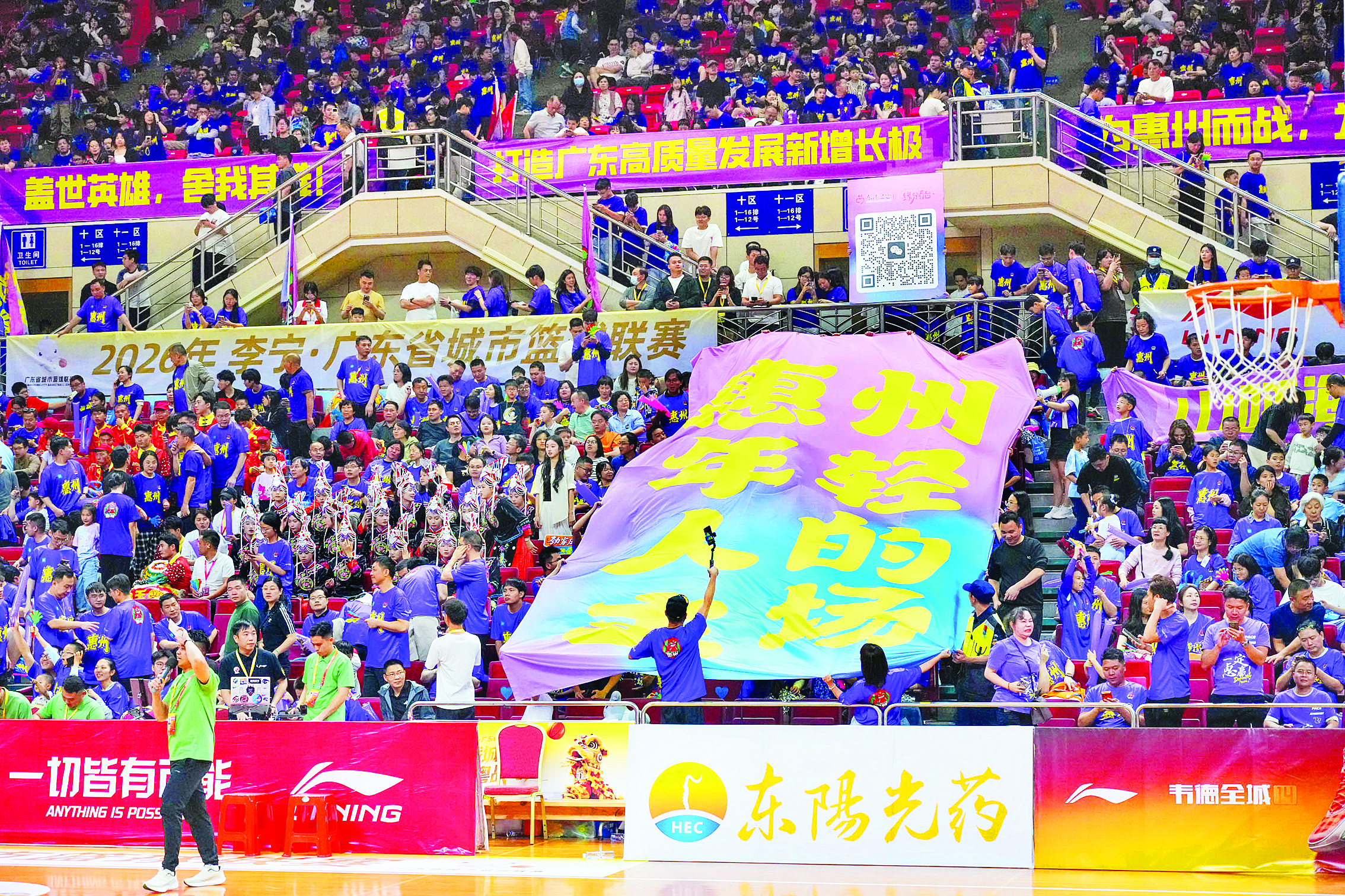     粤BA赛场，惠州为单身球迷推出的“缘分看台”，被网友称为“全国最浪漫的看台”。    惠州东江图片社供图