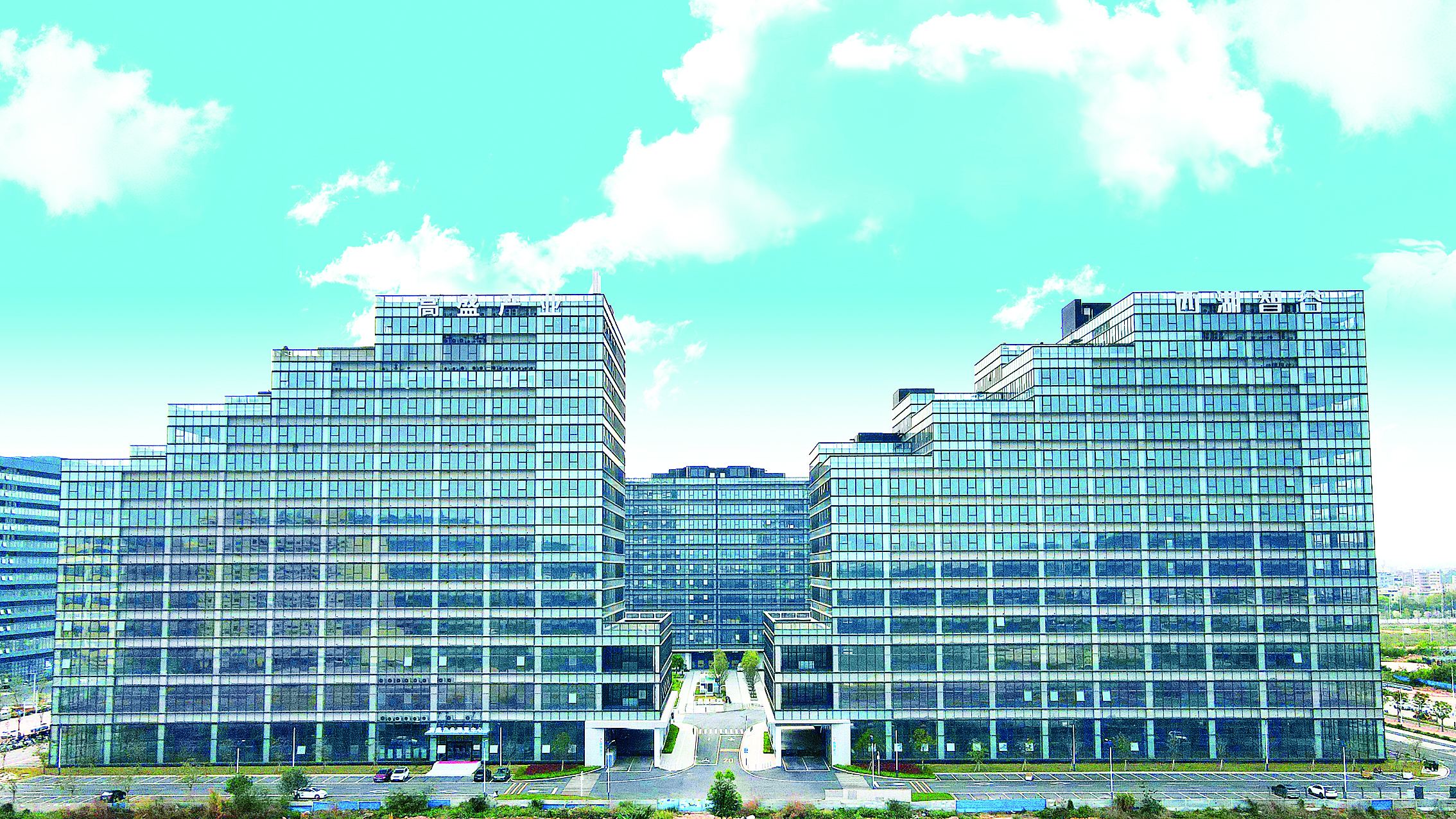     高盛西湖智谷产业园。