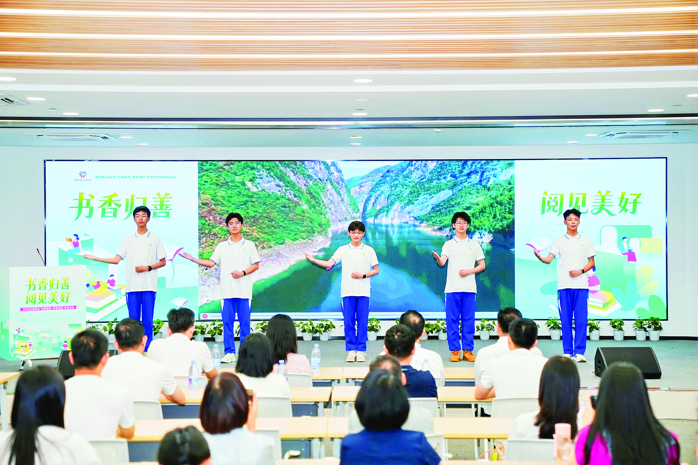     活动现场学生带来诗文朗诵。惠州日报记者许文昌 通讯员潘爱清 摄