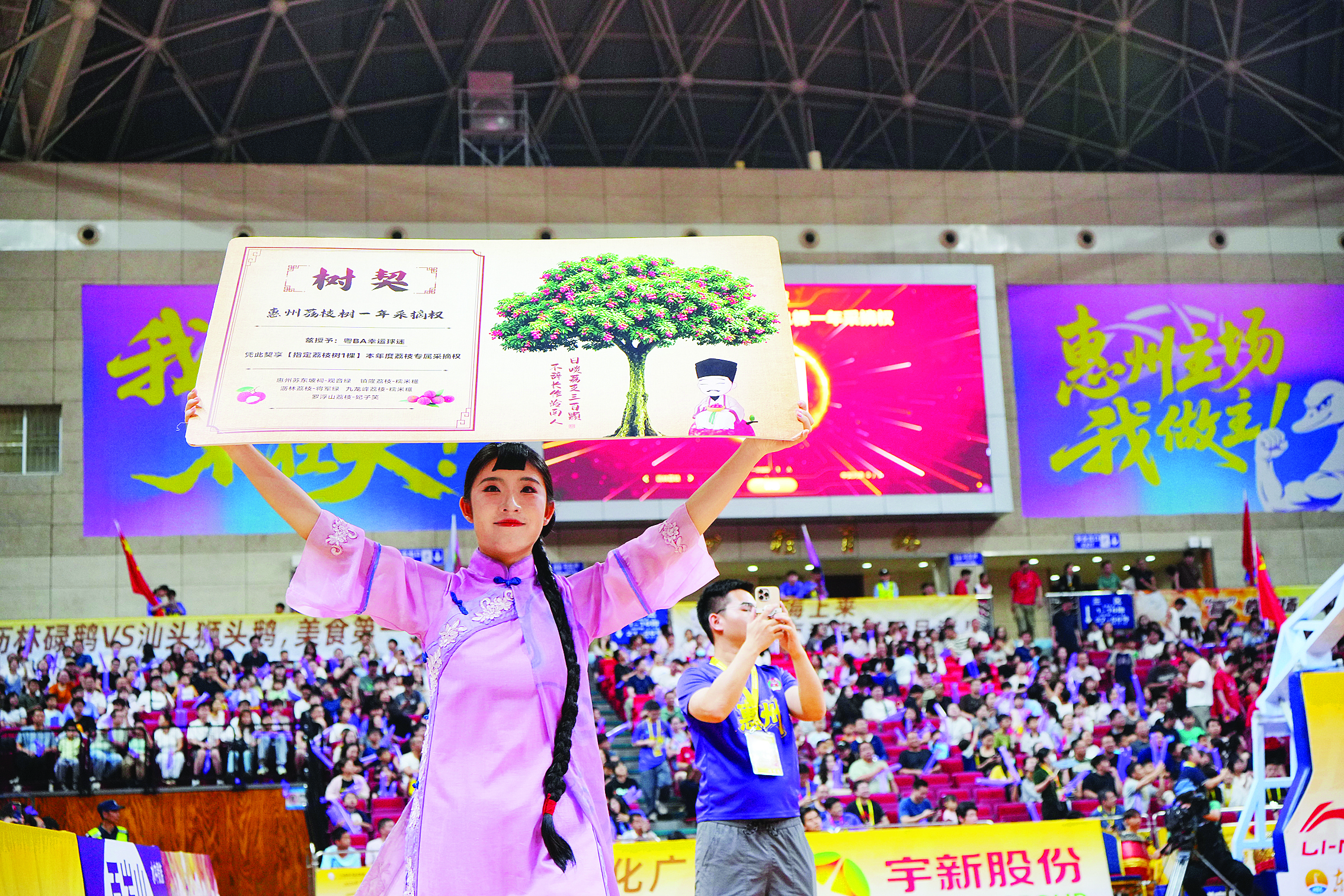 <p>    幸运观众可通过抽奖获得荔枝树的一年采摘权。</p>