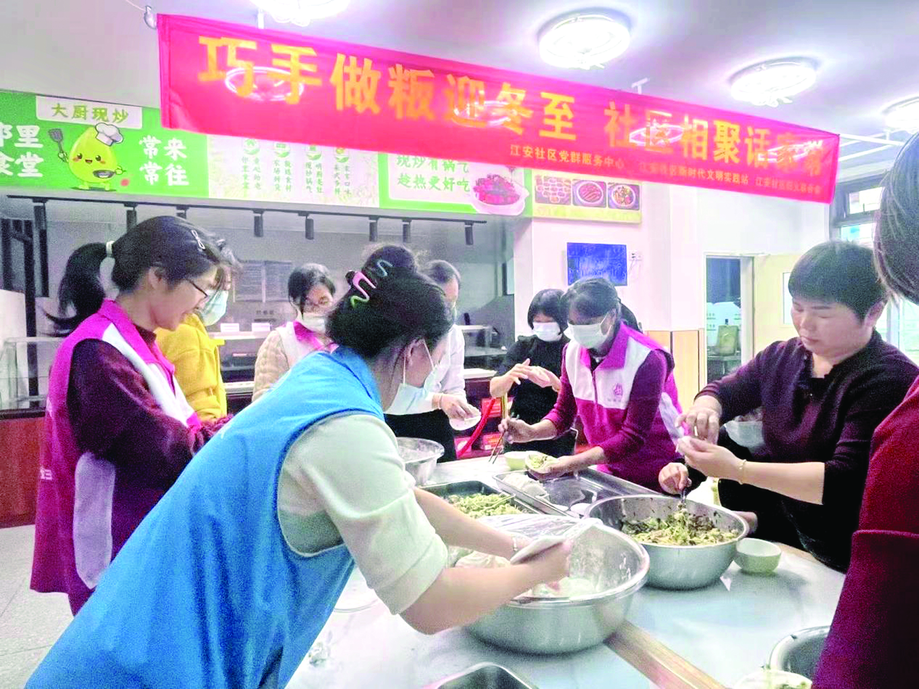     主题活动让丽洲社区食堂成为邻里相聚、守望相助的温馨阵地。    惠州日报记者谢菁菁 特约通讯员龙明洪 通讯员陈慧君 摄