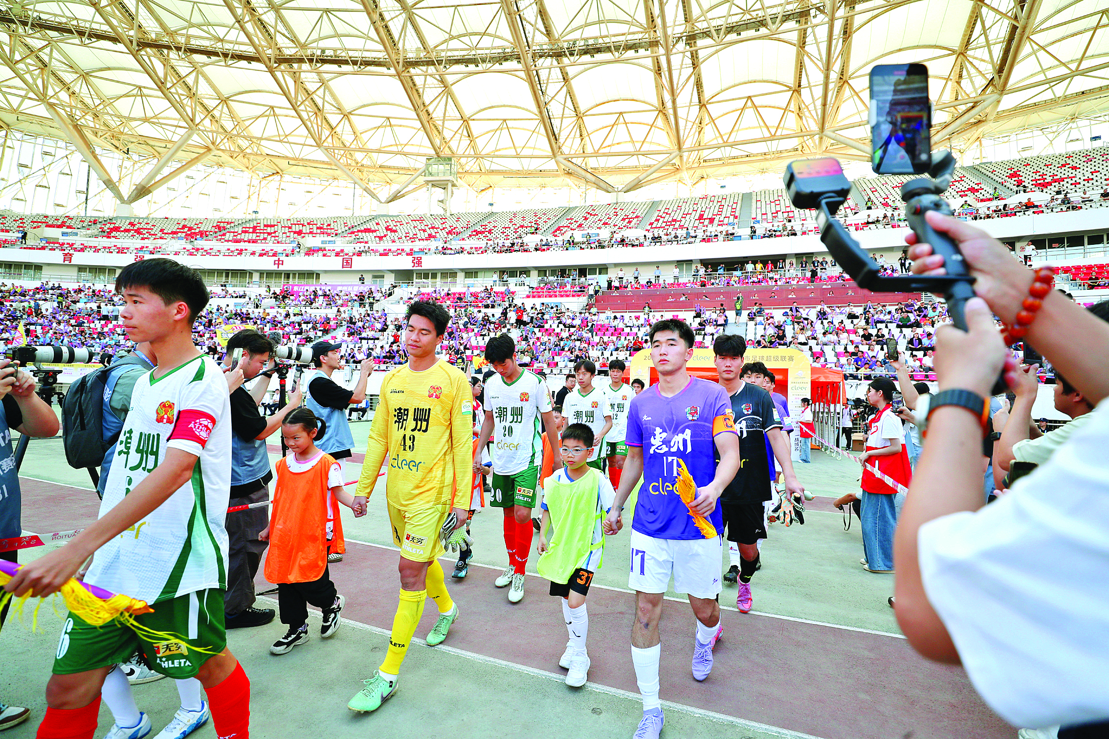 <p>    球员进场。</p>