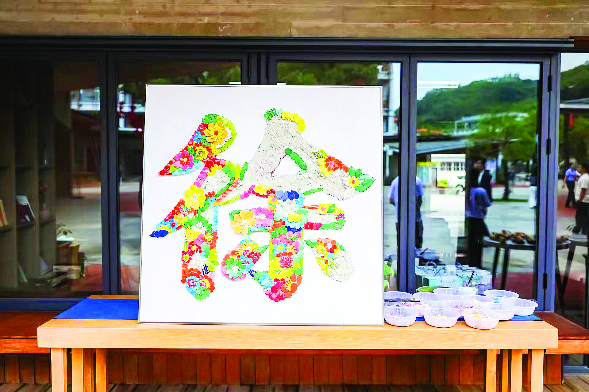     现场展出的“徐”字工艺美术品。