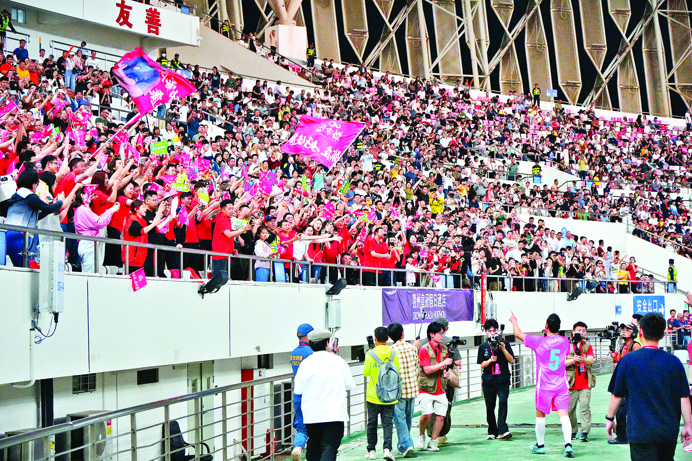     2026香港明星足球队惠州公益邀请赛吸引2万多名观众到场观赛，赢得各方肯定。惠州日报记者周楠 摄