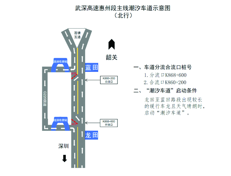     惠州交警供图