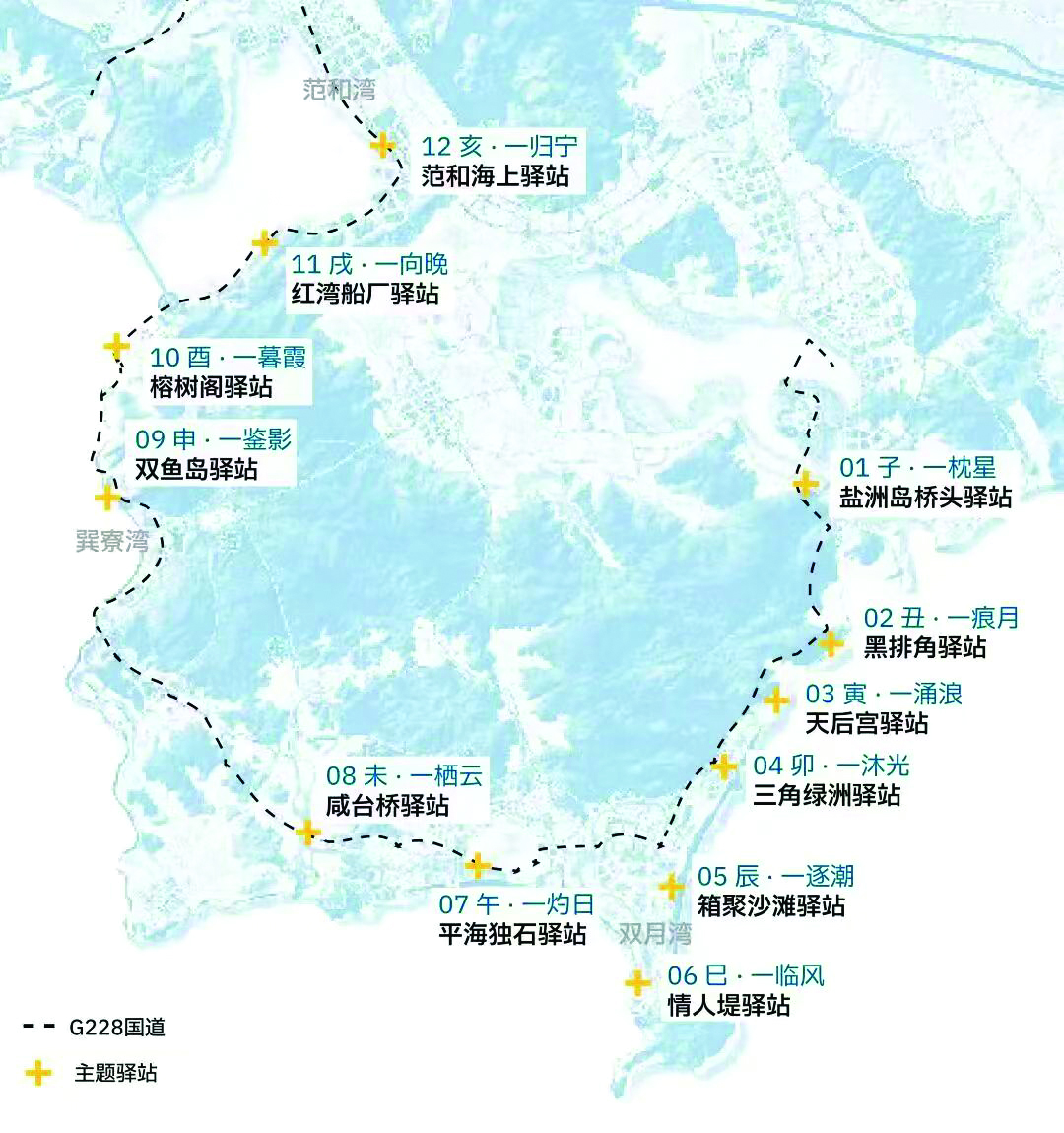 <p>   “山海十二时辰”布局图。惠州日报记者钟畅新 翻拍</p>