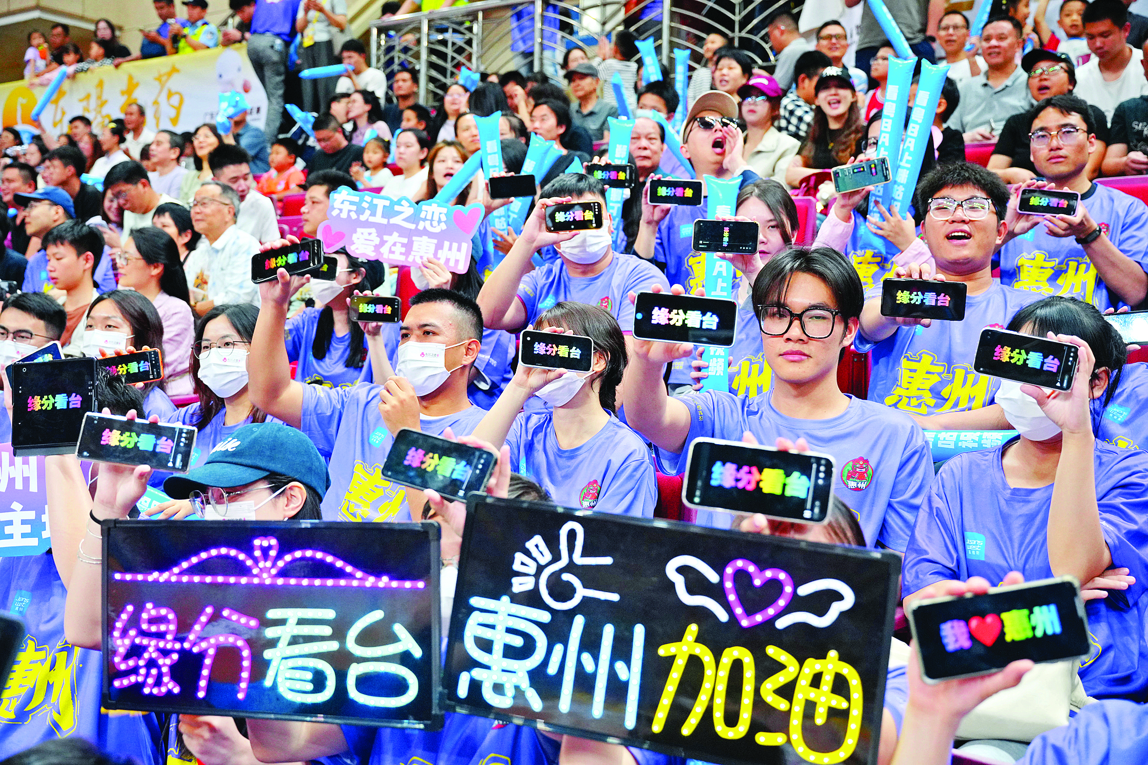 <p>    现场助威。</p>